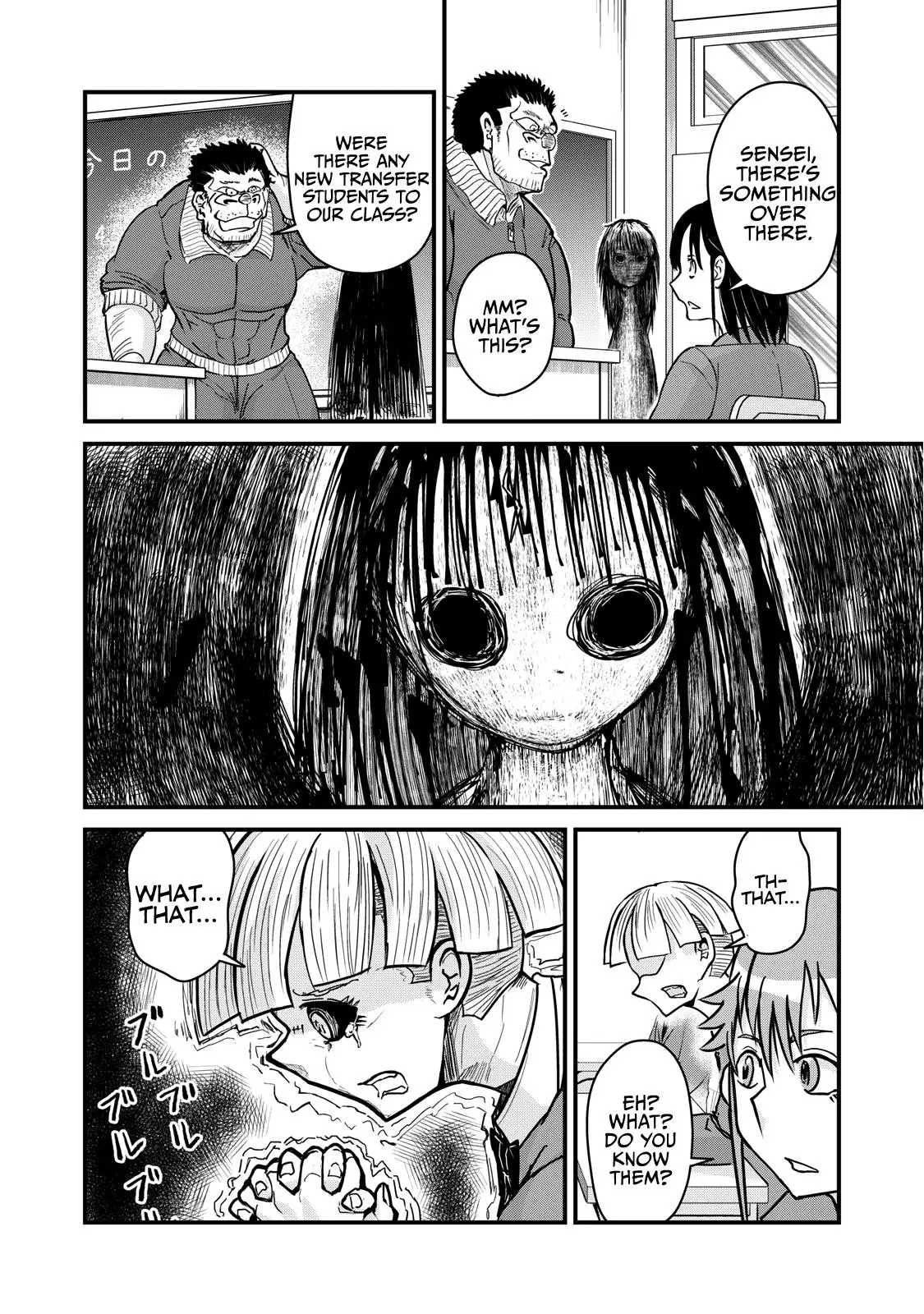 A Manga About The Kind Of Pe Teacher Who Dies At The Start Of A School Horror Movie - 76 page 11-13056d0e