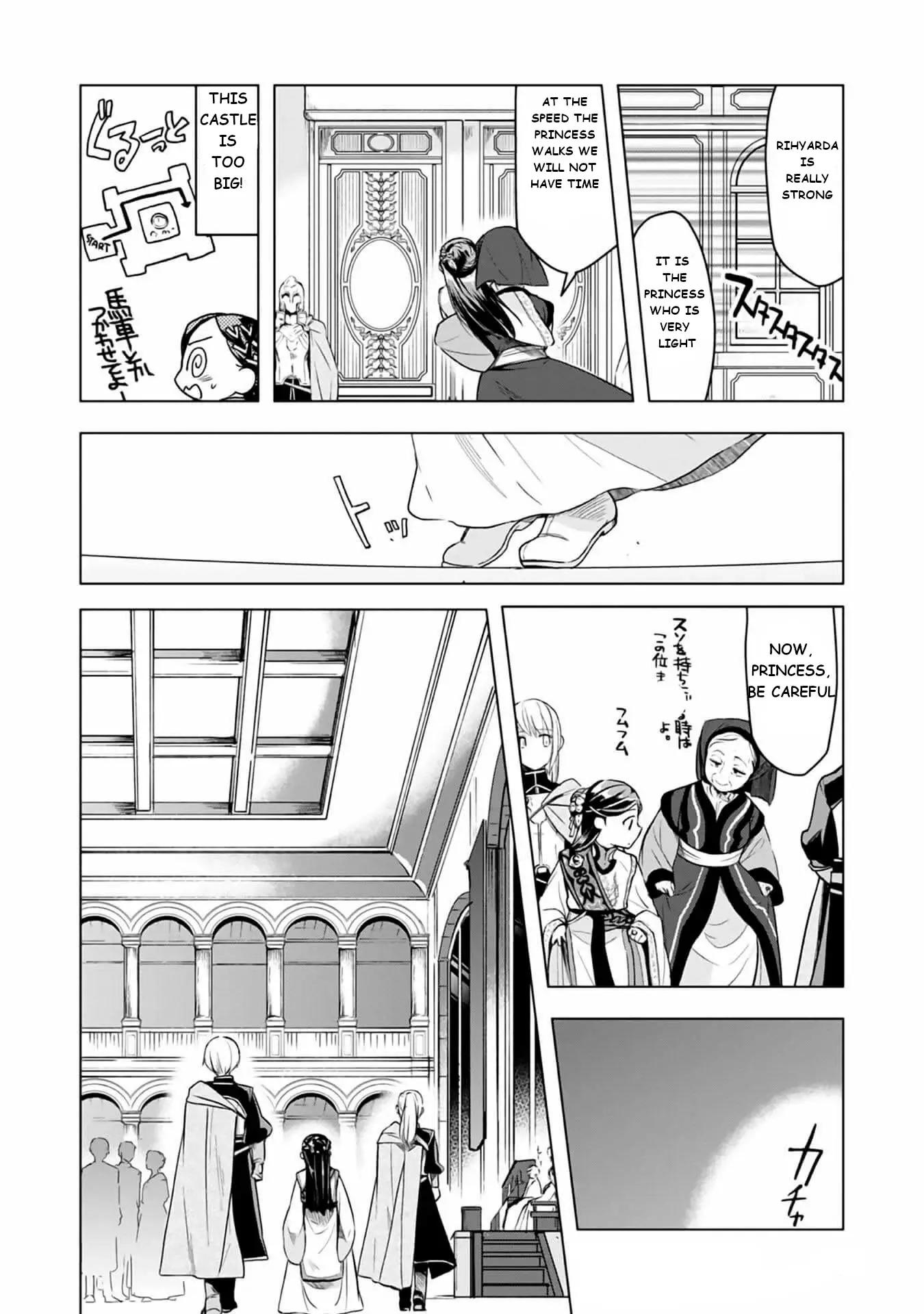 Ascendance Of A Bookworm ~I'll Do Anything To Become A Librarian~ Part 3 「Let's Spread The Book To The Territory!」 - 8 page 27-97184a9f