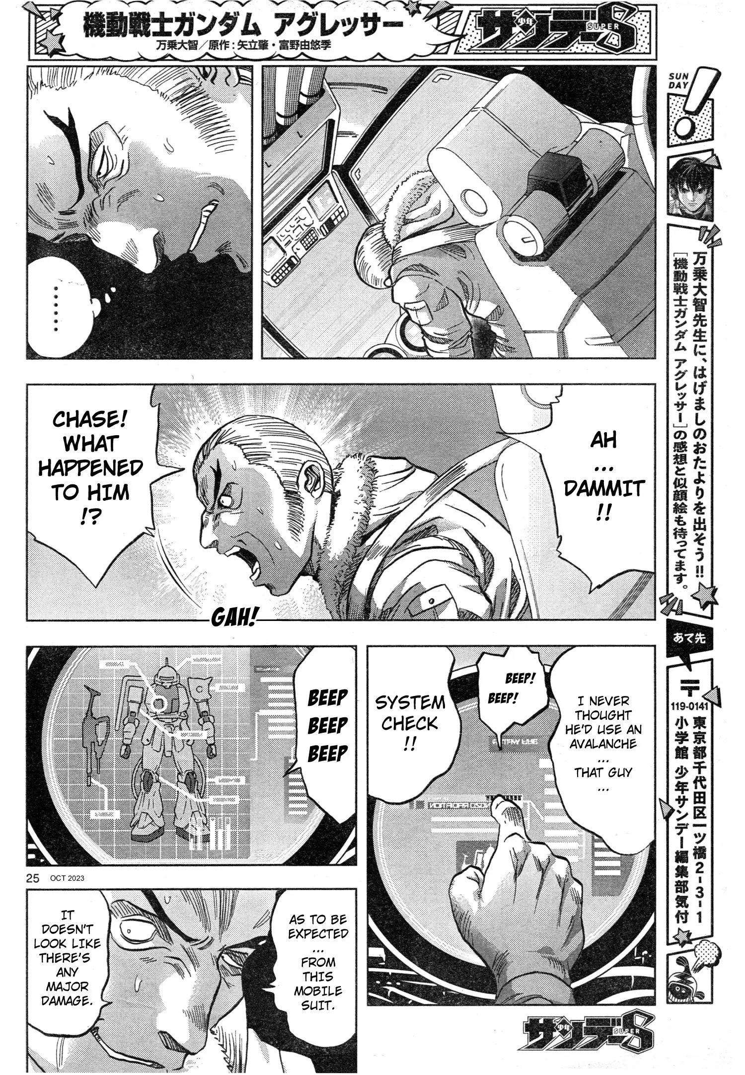 Mobile Suit Gundam Aggressor - 100 page 24-12ecb2ae