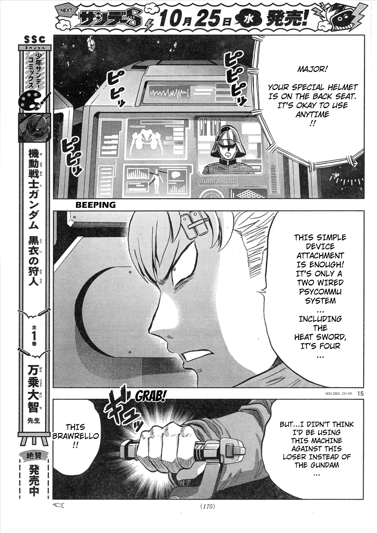 Mobile Suit Gundam Aggressor - 101 page 15-467e2eb2