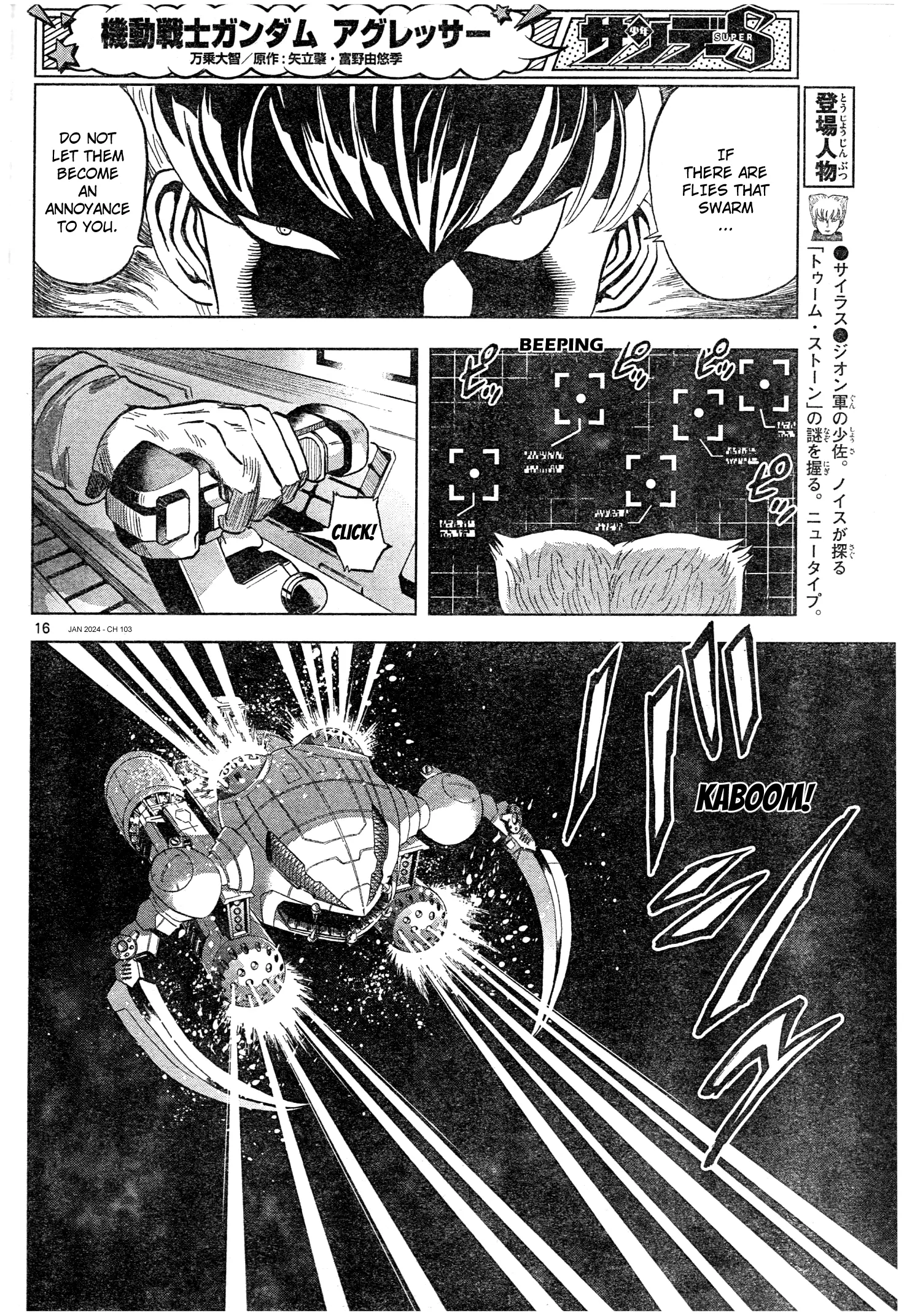 Mobile Suit Gundam Aggressor - 103 page 16-b844ca58