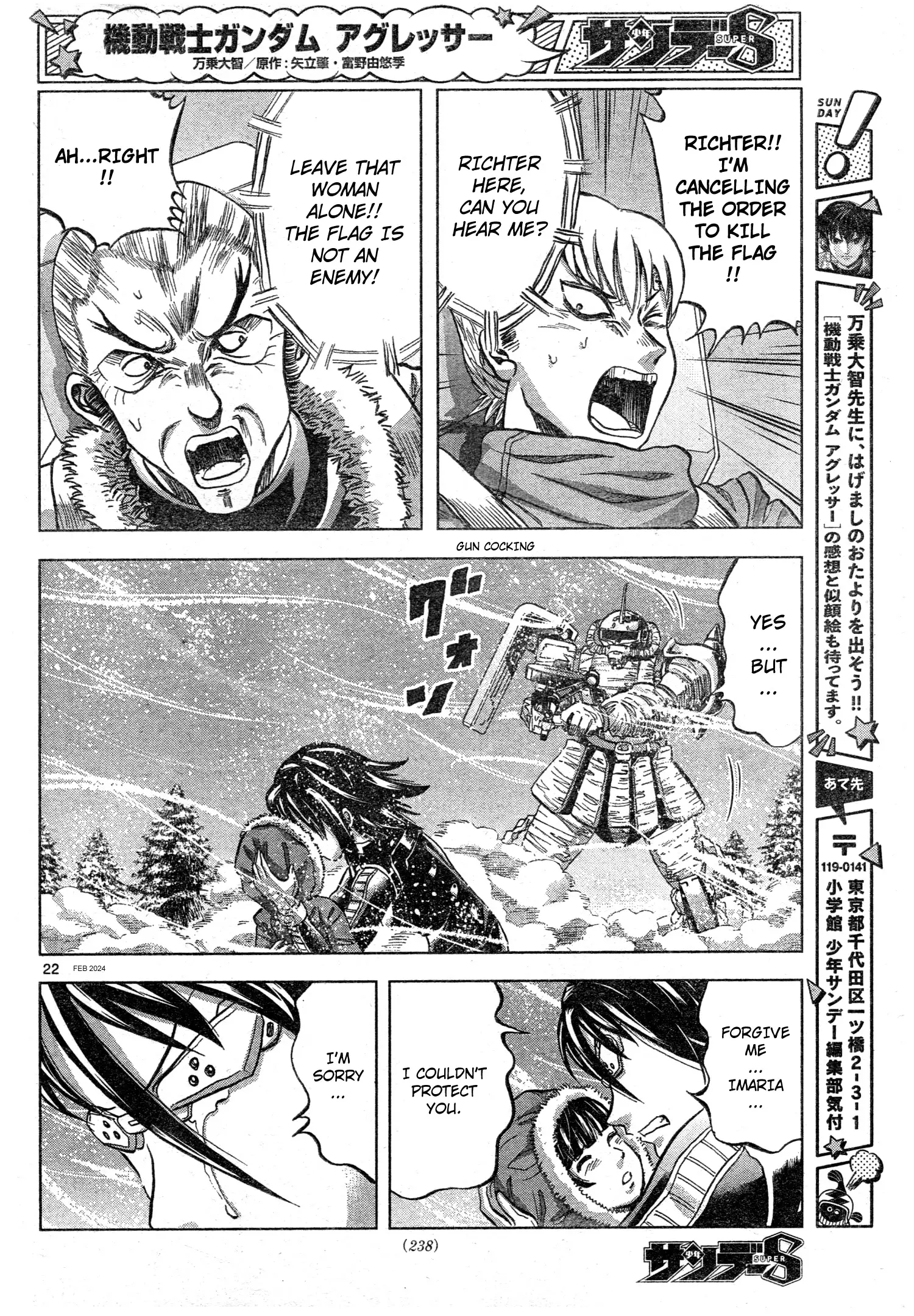 Mobile Suit Gundam Aggressor - 104 page 22-c7f5fa98