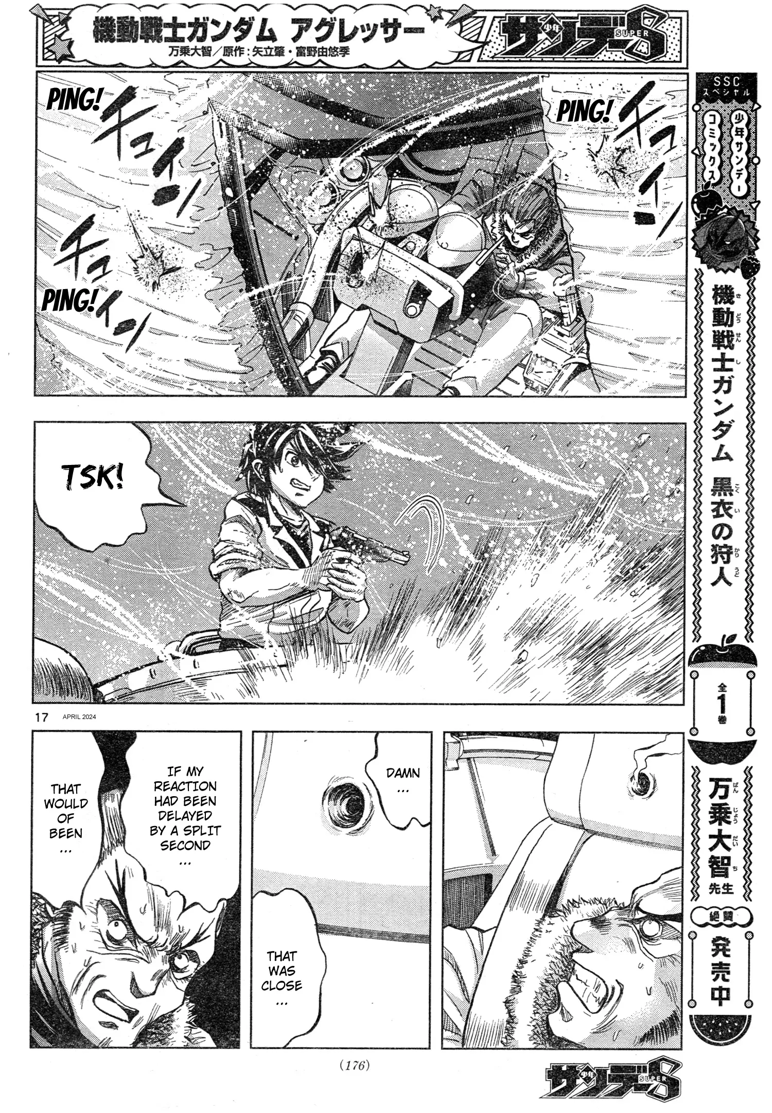 Mobile Suit Gundam Aggressor - 105 page 17-b3394588