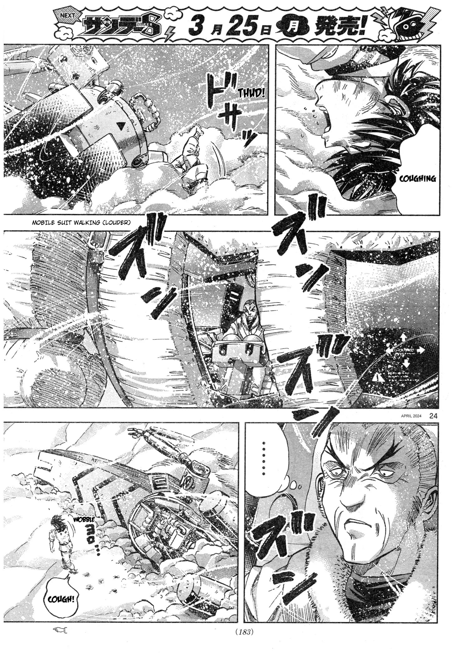 Mobile Suit Gundam Aggressor - 105 page 24-49c8a83a