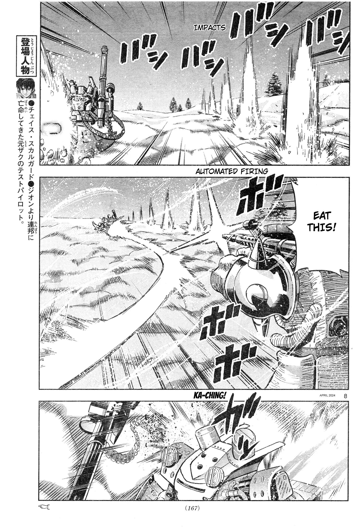 Mobile Suit Gundam Aggressor - 105 page 8-747bfba4