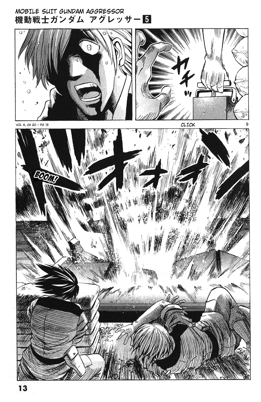 Mobile Suit Gundam Aggressor - 20 page 10-020d6d63