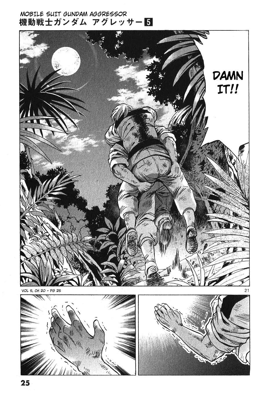 Mobile Suit Gundam Aggressor - 20 page 22-597e6585