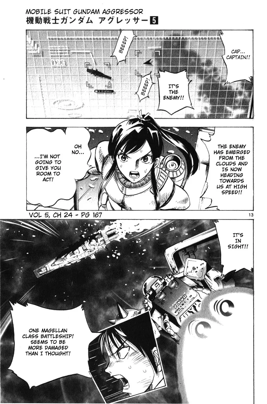 Mobile Suit Gundam Aggressor - 24 page 11-30123622