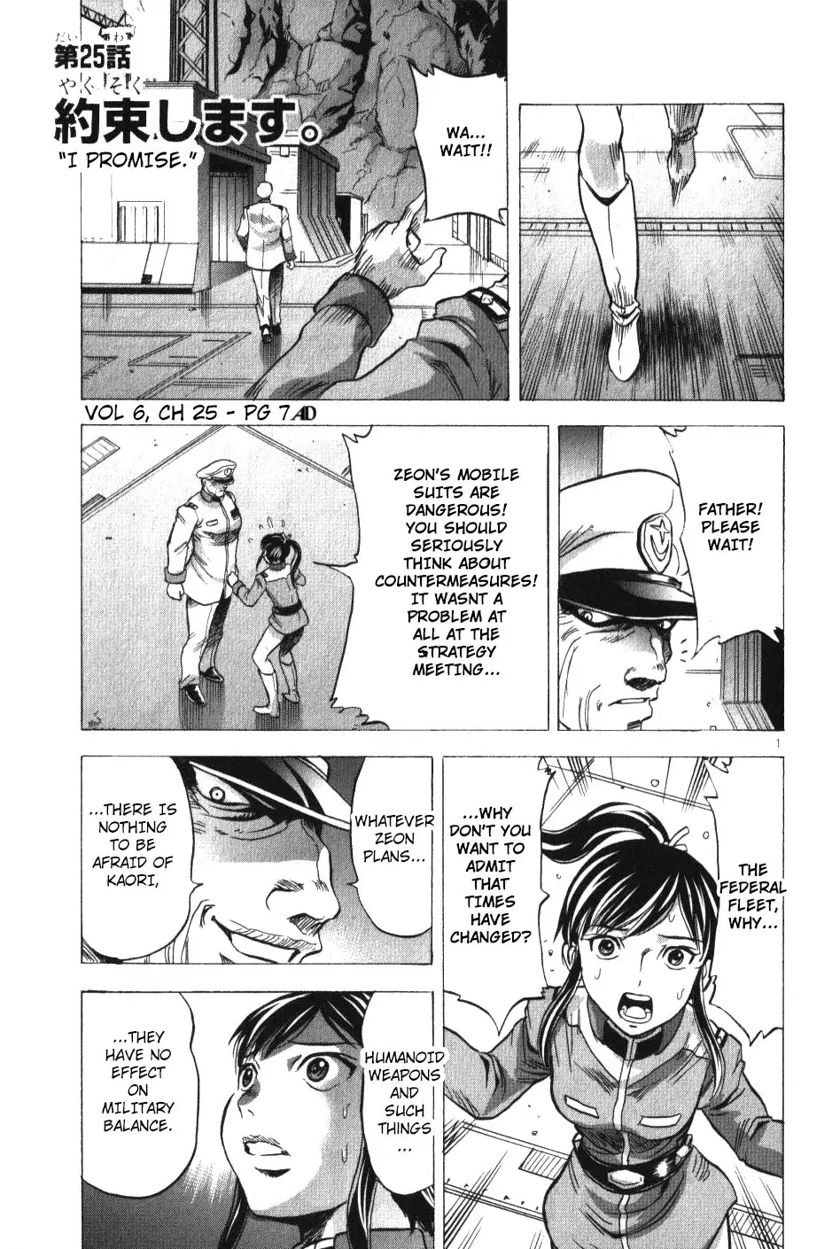 Mobile Suit Gundam Aggressor - 25 page 1-738181d9