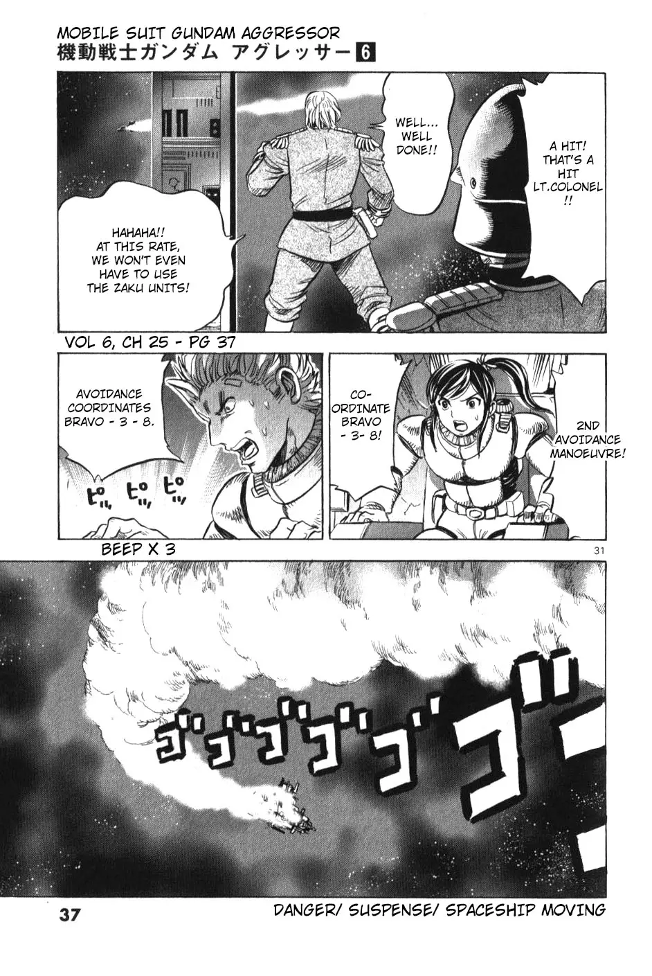 Mobile Suit Gundam Aggressor - 25 page 31-cad93589
