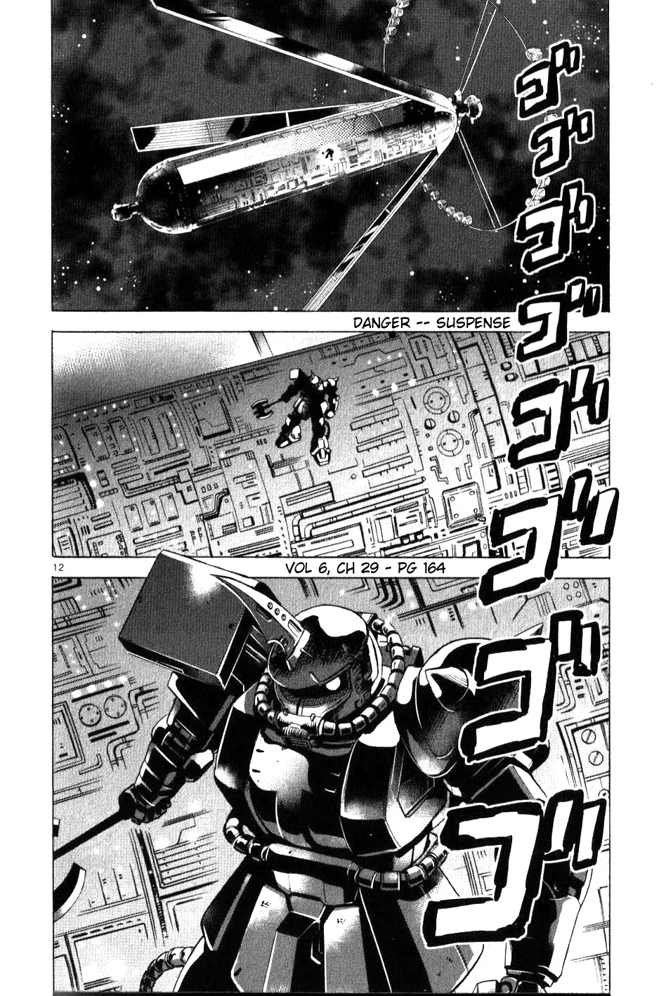 Mobile Suit Gundam Aggressor - 29 page 12-eddae69a