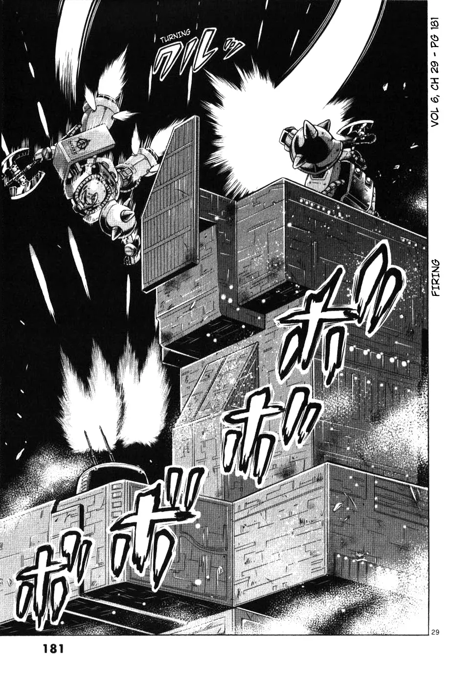 Mobile Suit Gundam Aggressor - 29 page 28-905ea353