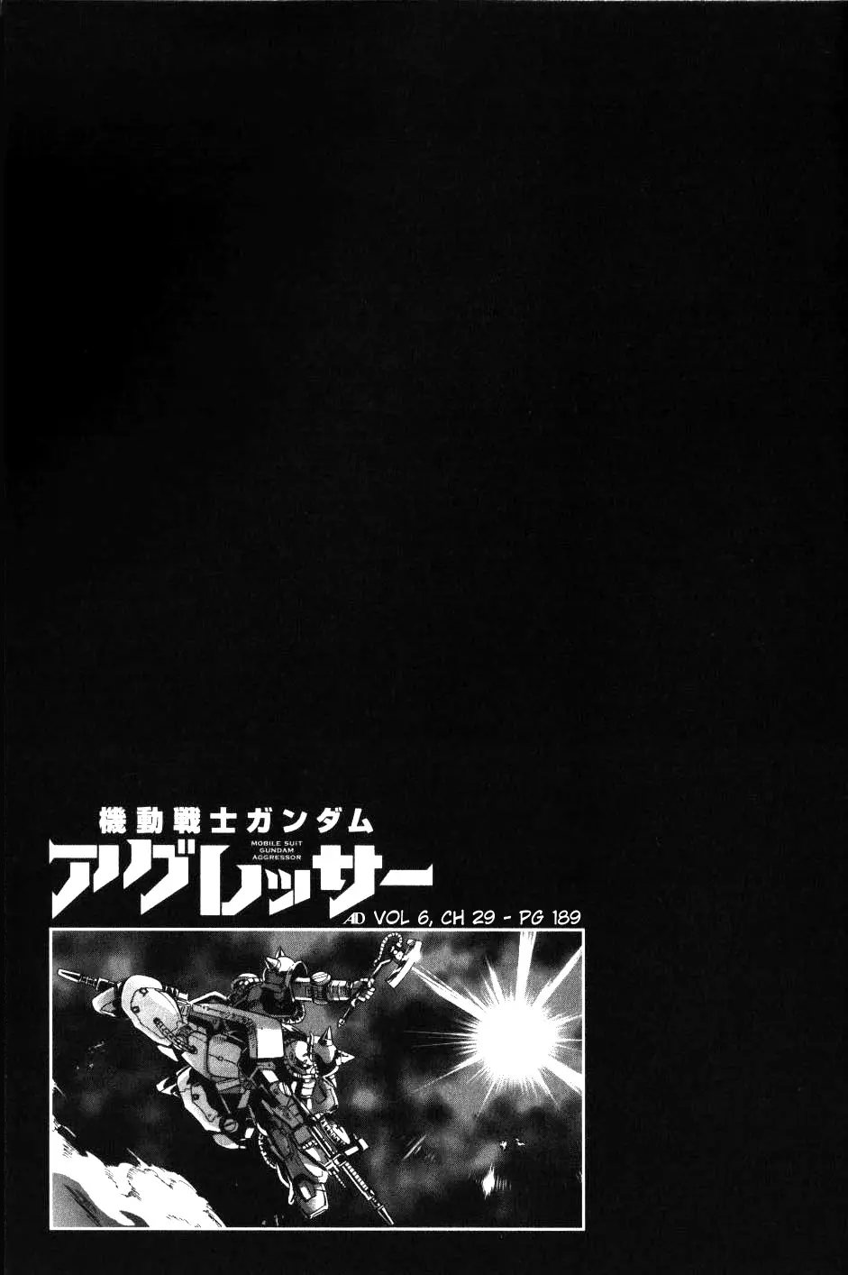 Mobile Suit Gundam Aggressor - 29 page 35-453786cc