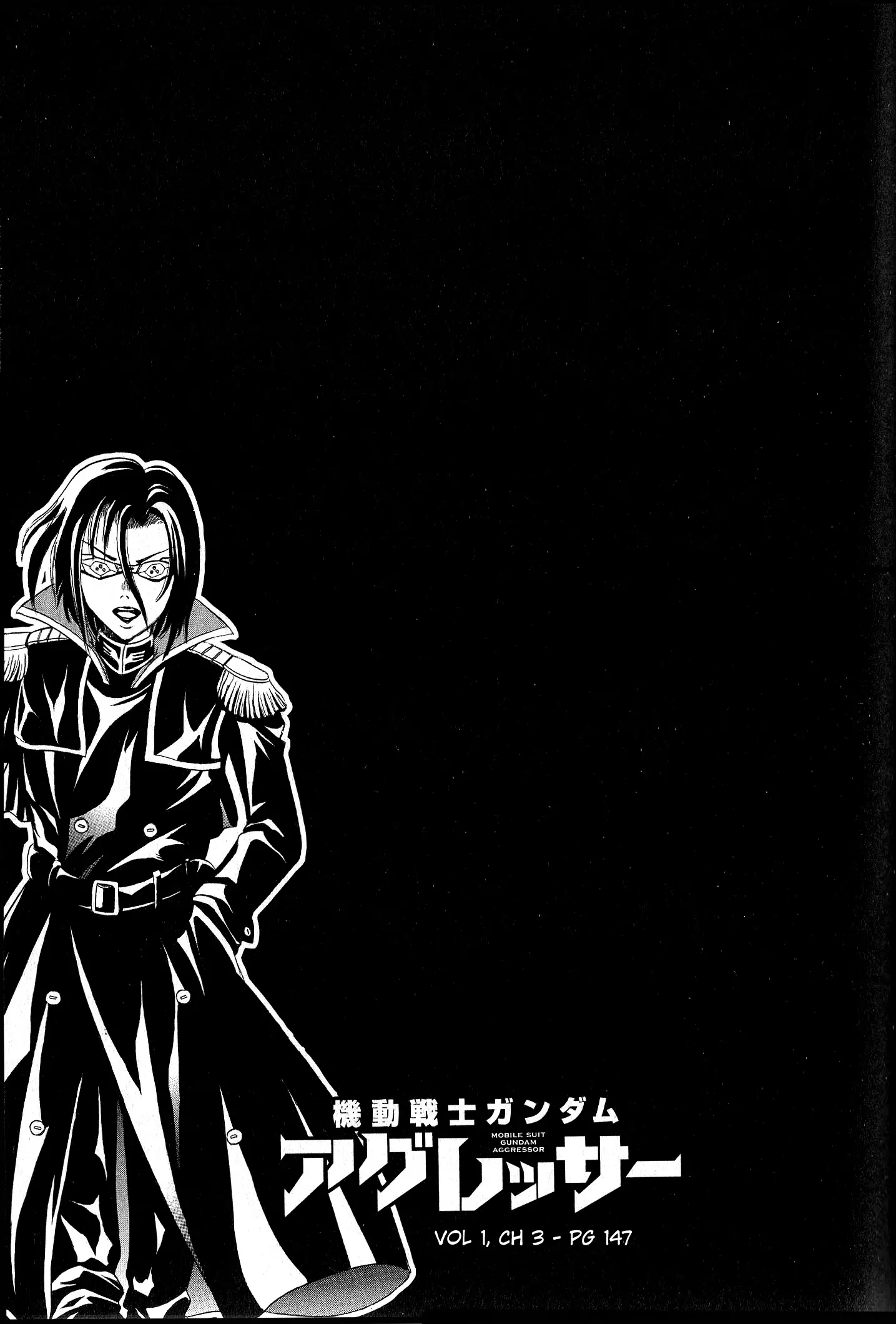 Mobile Suit Gundam Aggressor - 3 page 41-1133c18f
