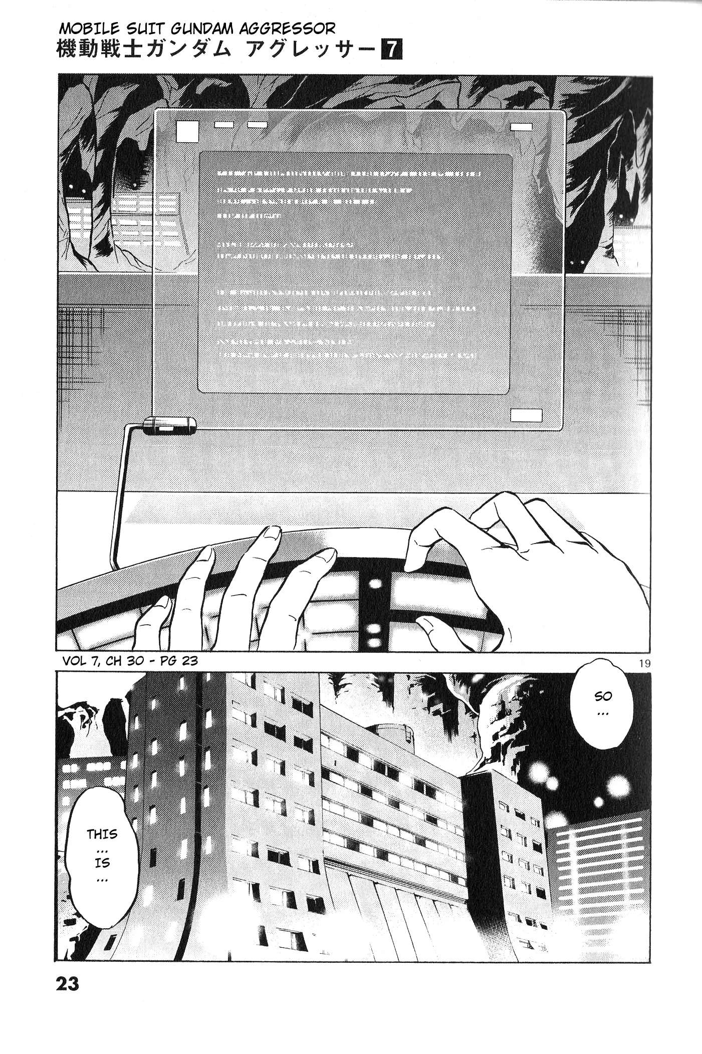 Mobile Suit Gundam Aggressor - 30 page 18-d07d3c94
