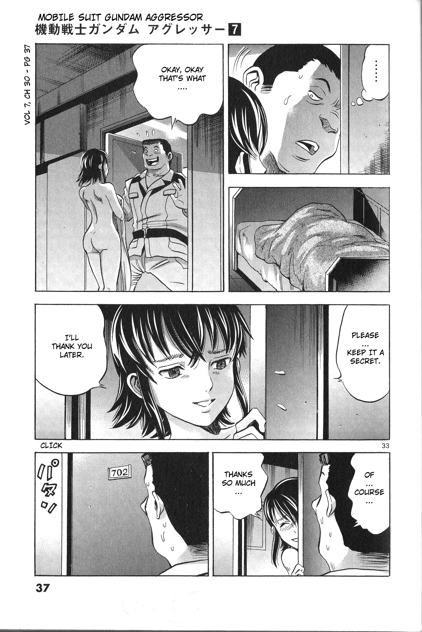 Mobile Suit Gundam Aggressor - 30 page 32-48e7d395