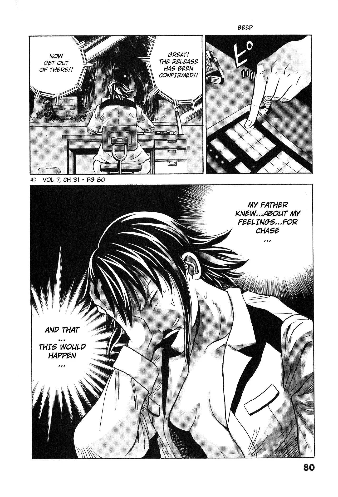 Mobile Suit Gundam Aggressor - 31 page 37-46125e85