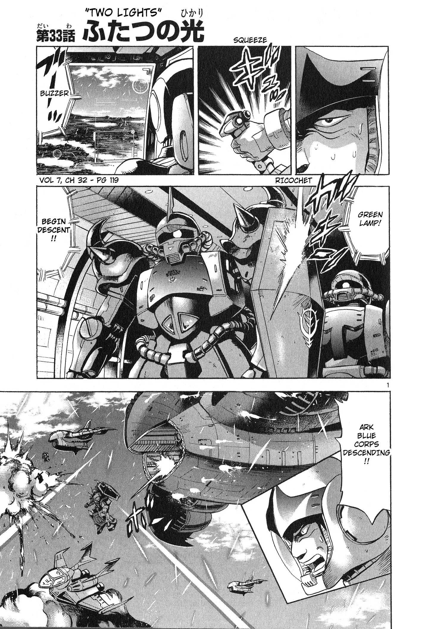Mobile Suit Gundam Aggressor - 33 page 1-24307f7c