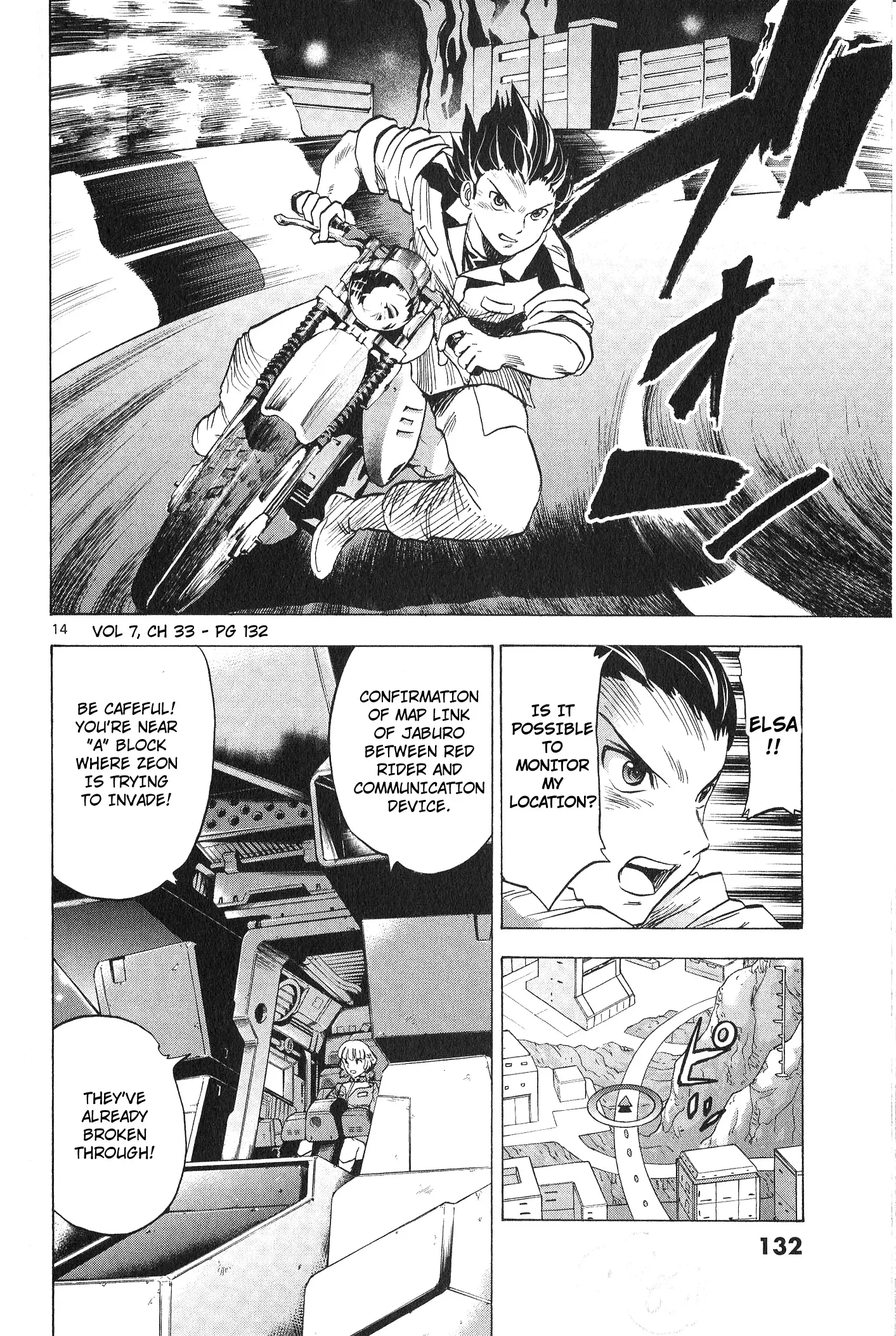 Mobile Suit Gundam Aggressor - 33 page 12-f41a9663
