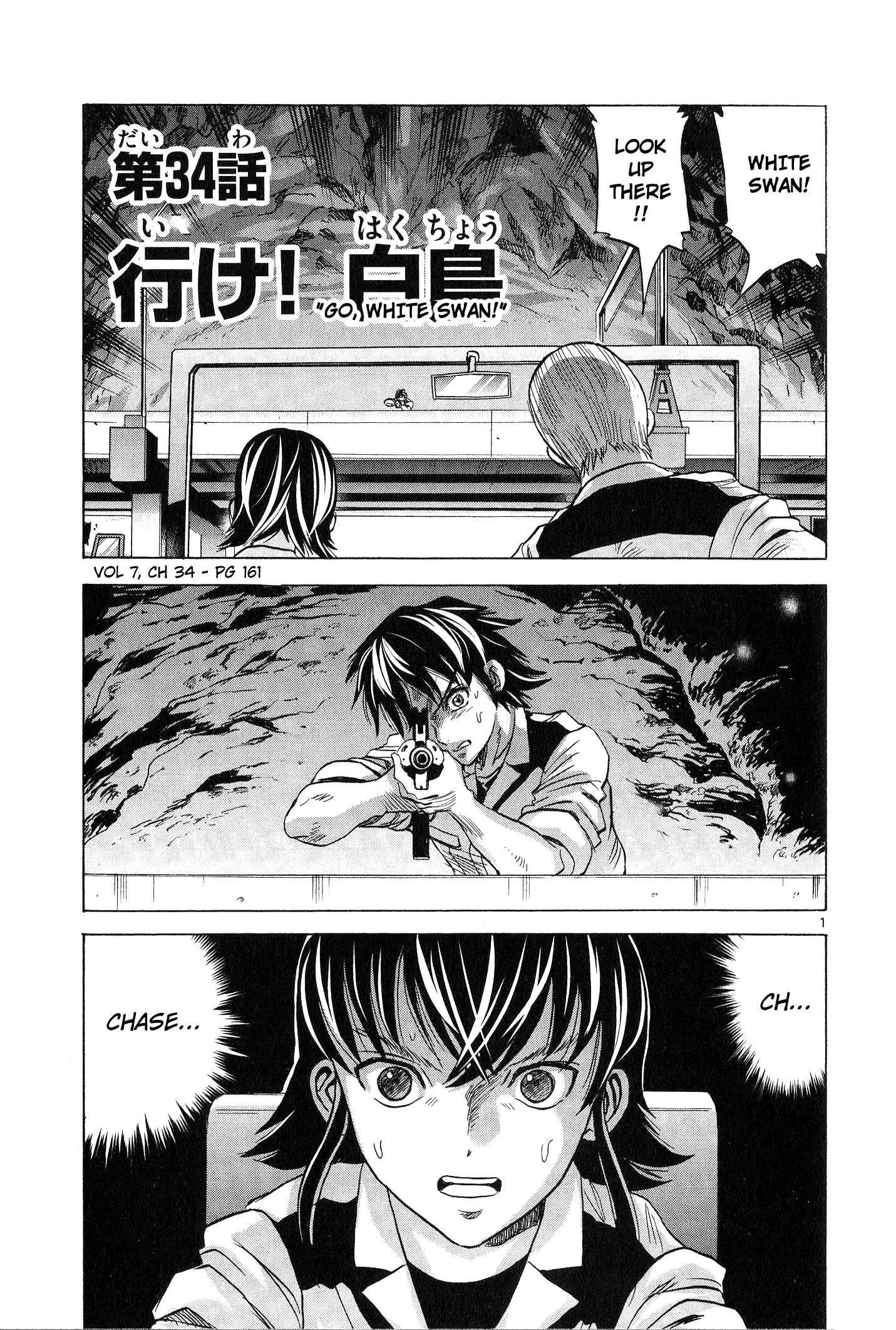 Mobile Suit Gundam Aggressor - 34 page 1-0f5999b1
