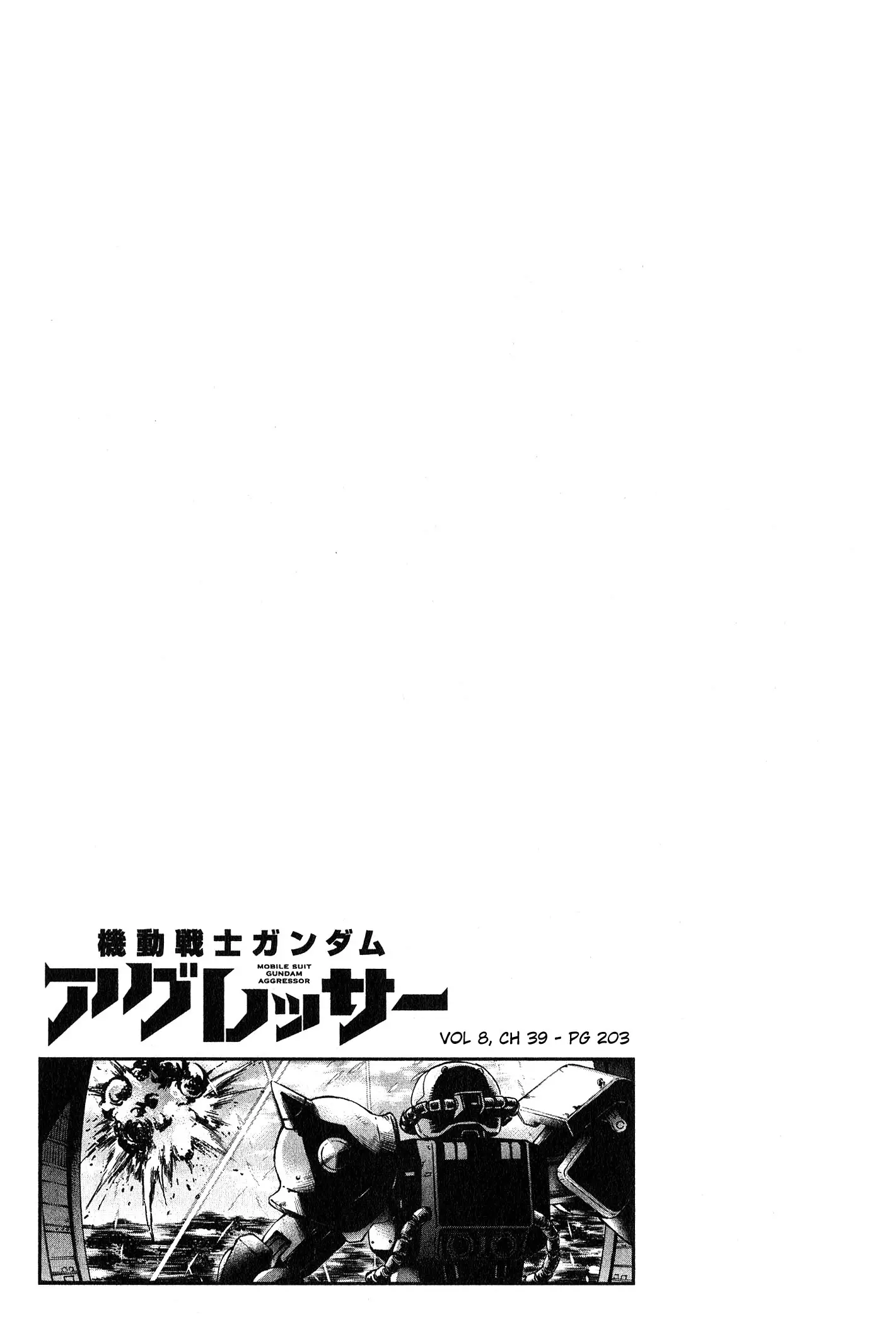 Mobile Suit Gundam Aggressor - 39 page 34-7e242111