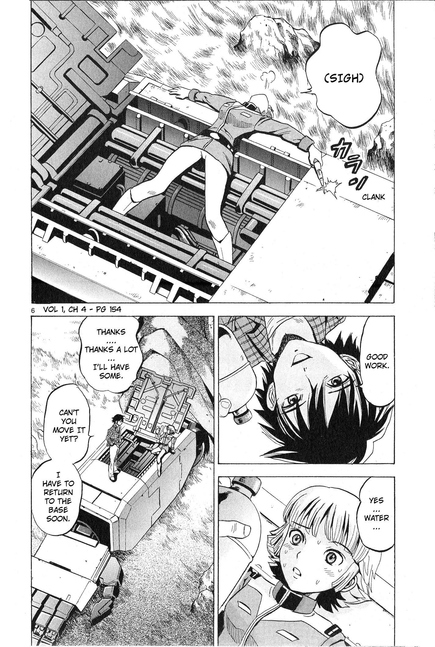 Mobile Suit Gundam Aggressor - 4 page 5-f0c785ae