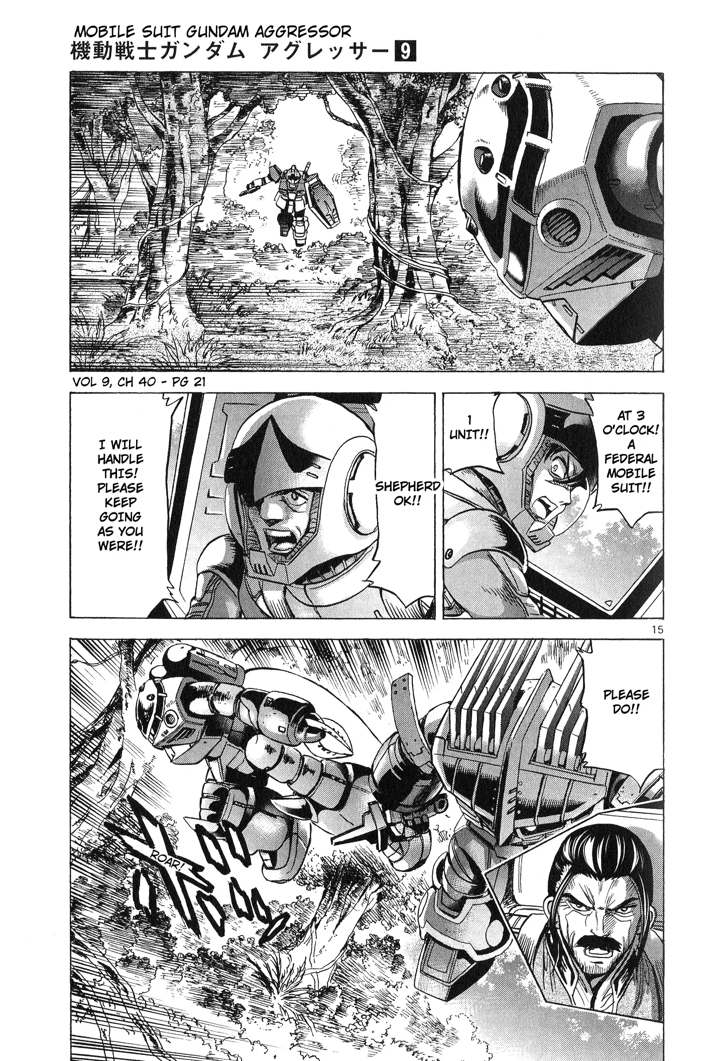 Mobile Suit Gundam Aggressor - 40 page 14-ffc35930