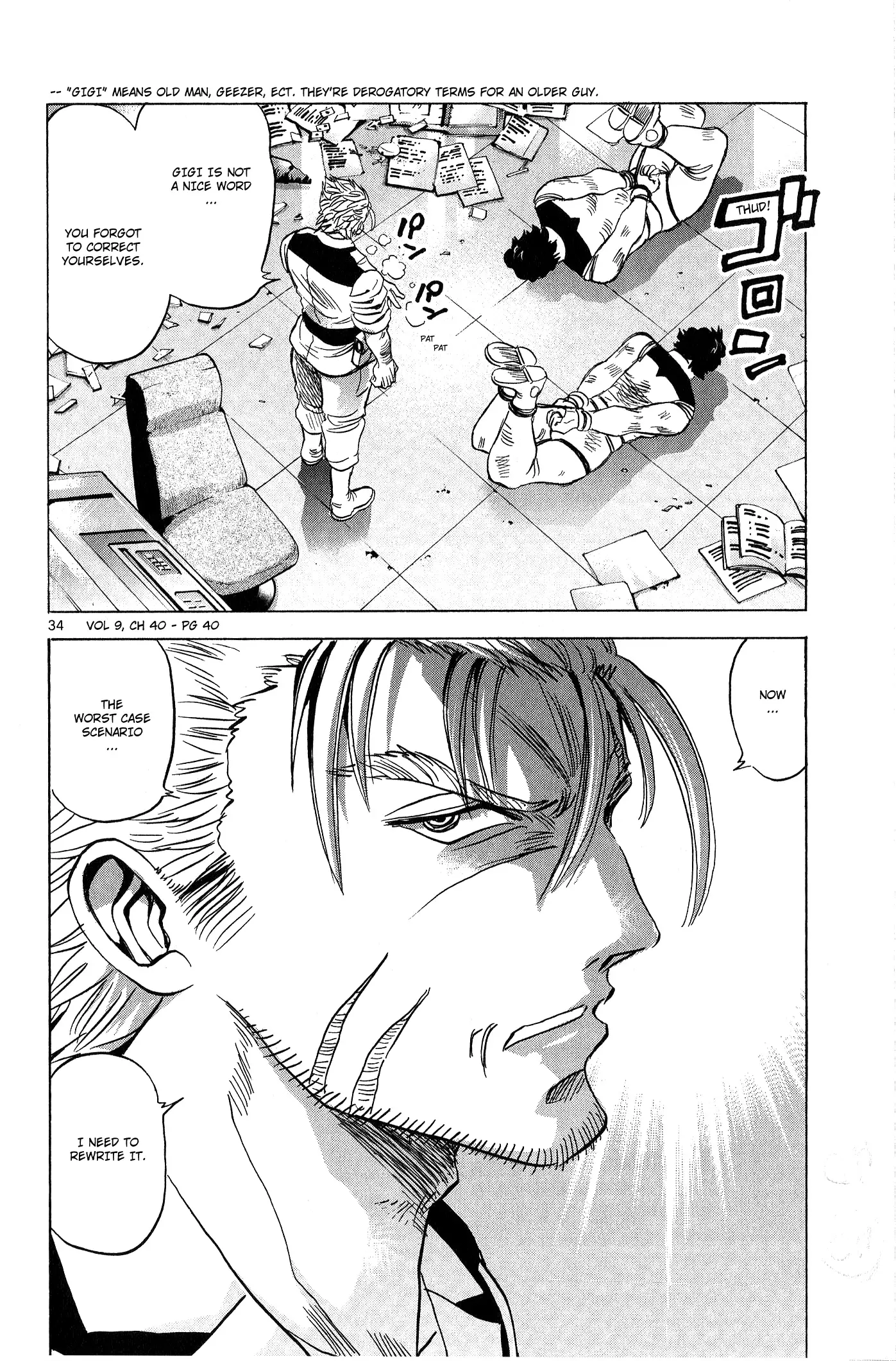 Mobile Suit Gundam Aggressor - 40 page 33-2e692b11