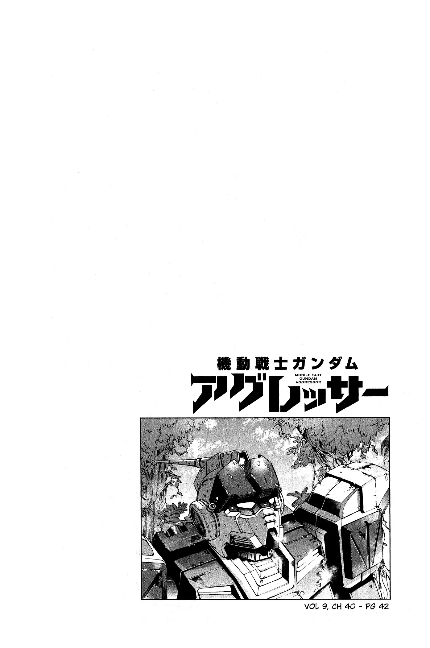Mobile Suit Gundam Aggressor - 40 page 35-a1b9ed72