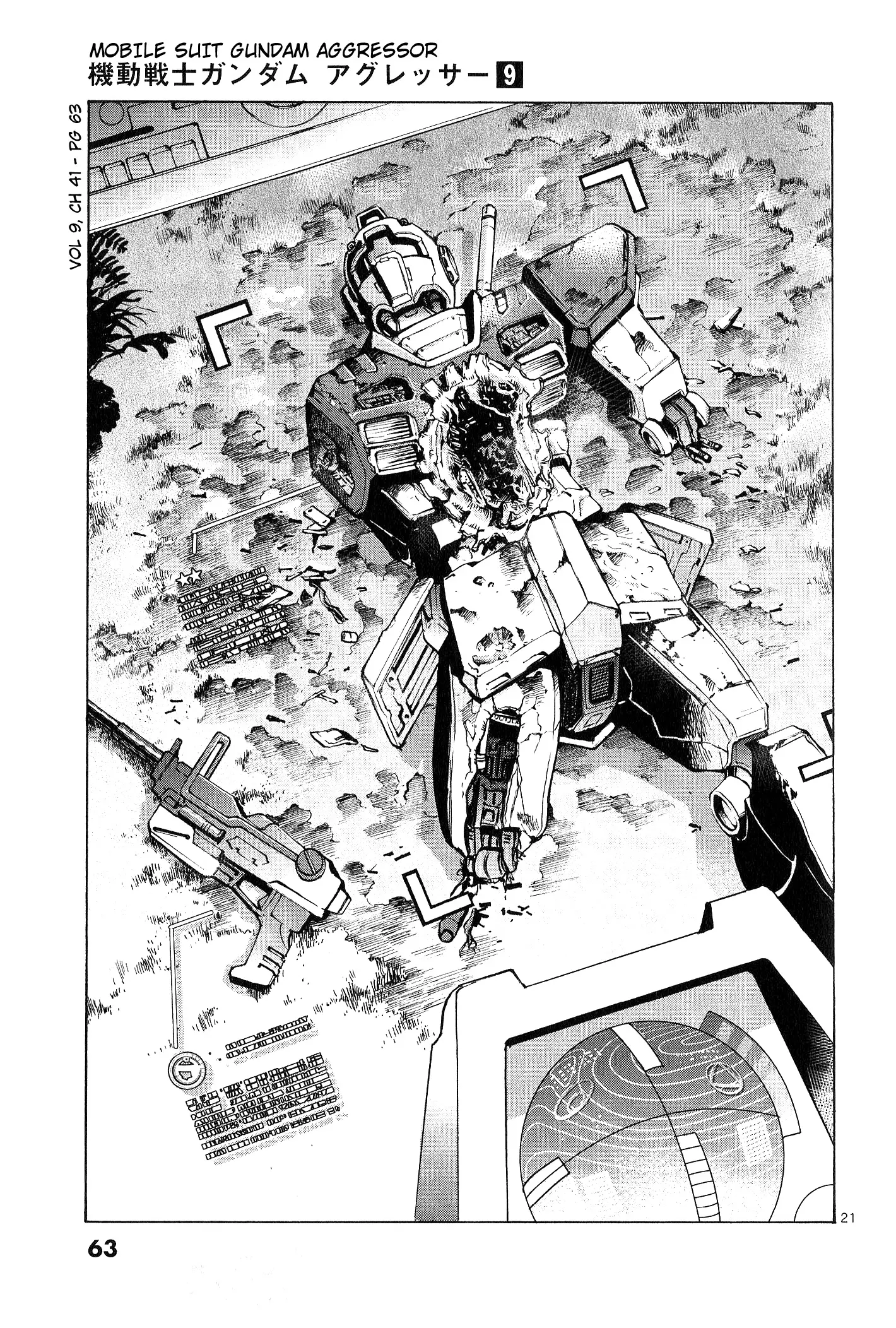 Mobile Suit Gundam Aggressor - 41 page 22-4818237e