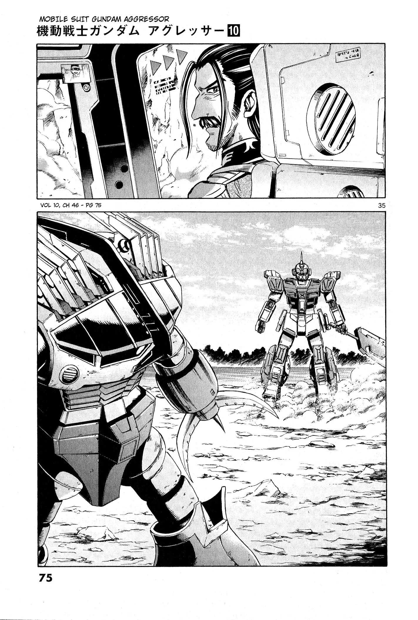 Mobile Suit Gundam Aggressor - 46 page 35-5d06a0fb