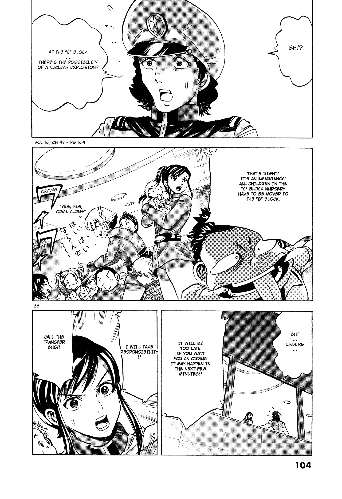 Mobile Suit Gundam Aggressor - 47 page 23-22fdad8d