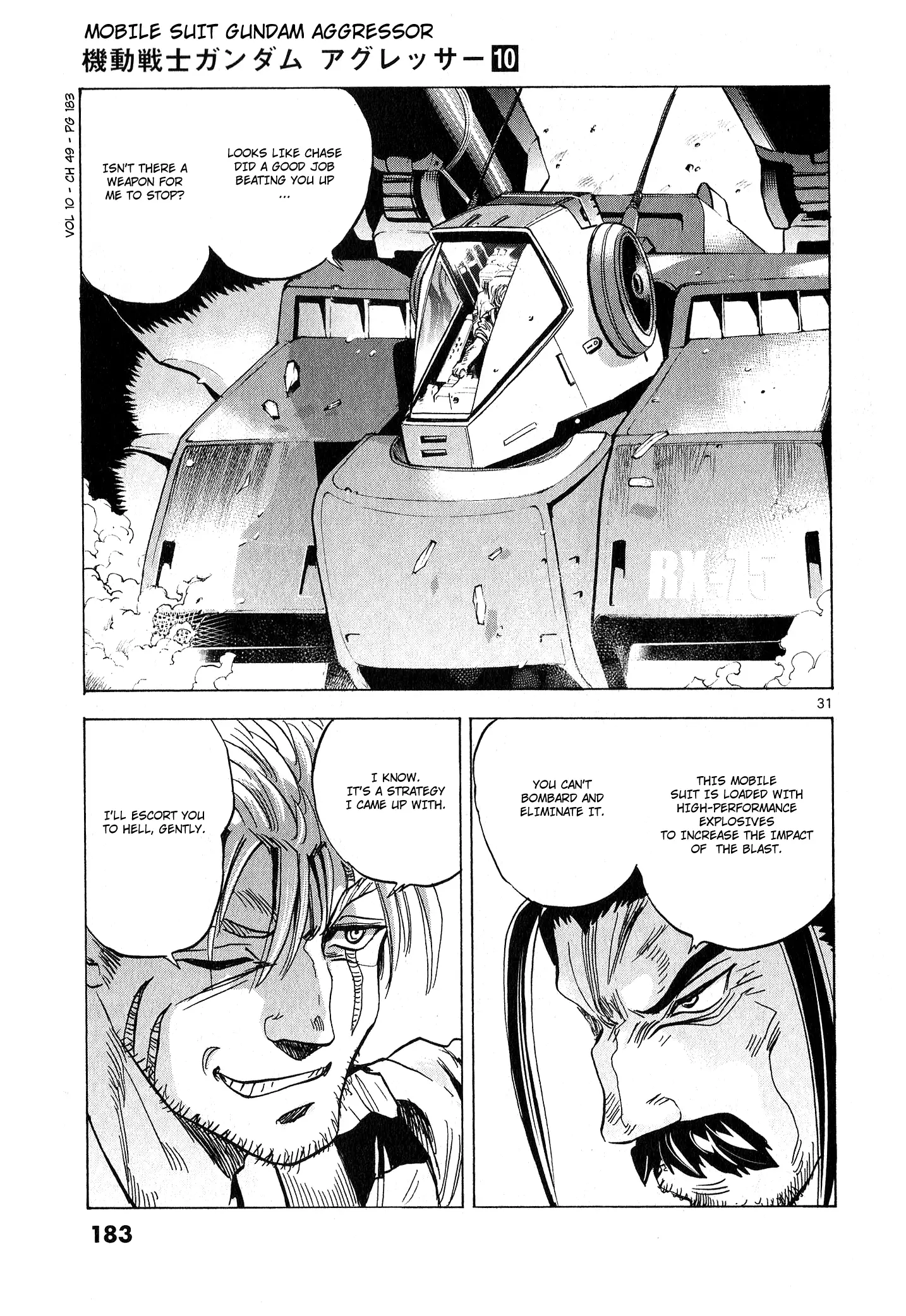Mobile Suit Gundam Aggressor - 49 page 30-c959fe06