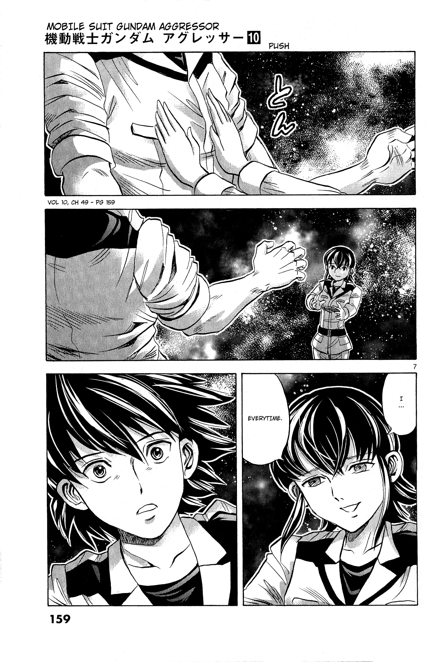 Mobile Suit Gundam Aggressor - 49 page 7-6c6dfa05