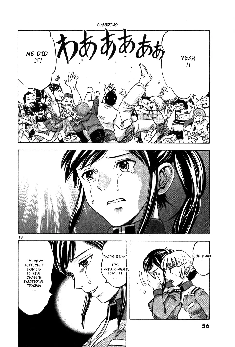 Mobile Suit Gundam Aggressor - 51 page 17-369a9eb0