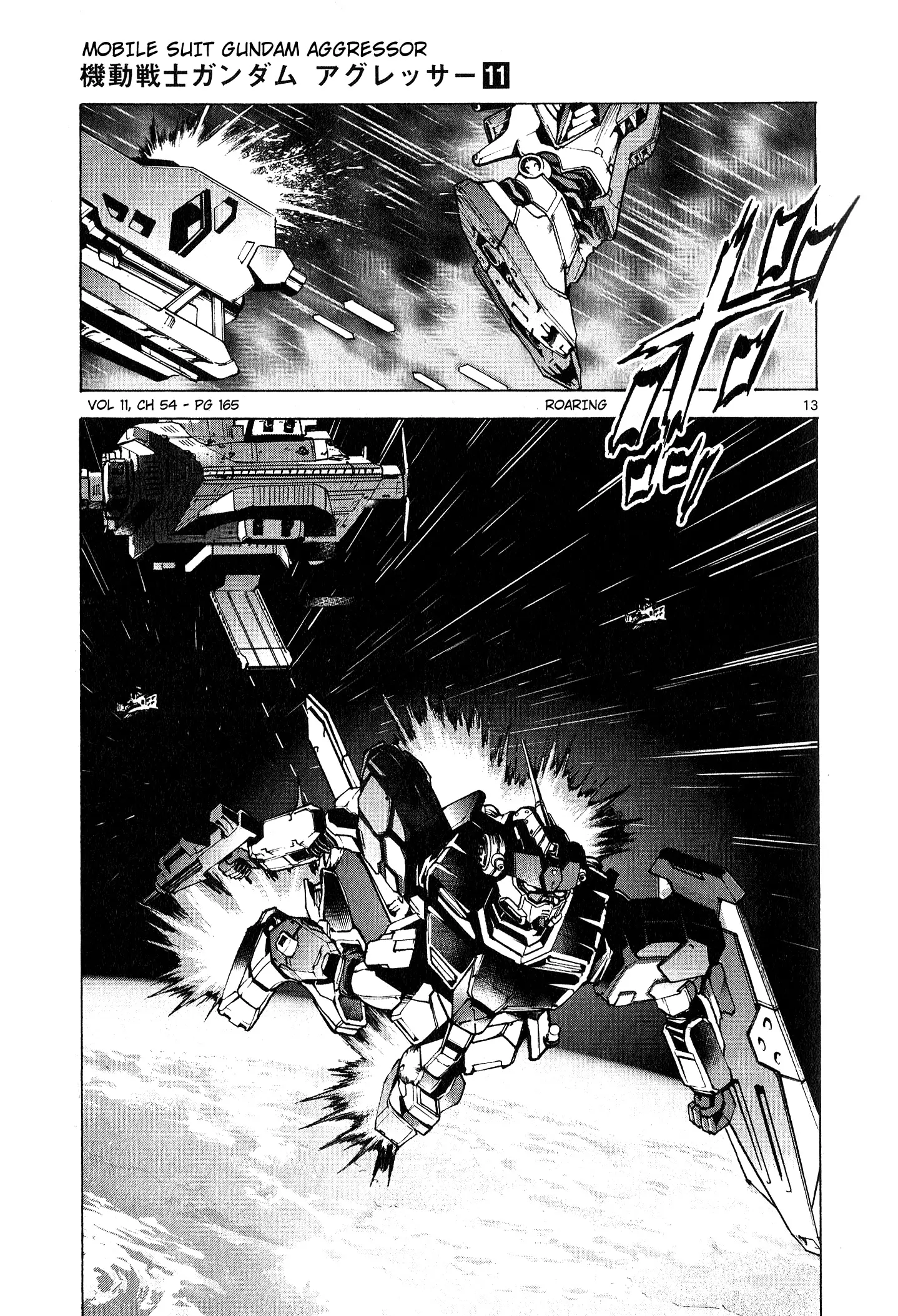 Mobile Suit Gundam Aggressor - 54 page 13-a65a4b9d