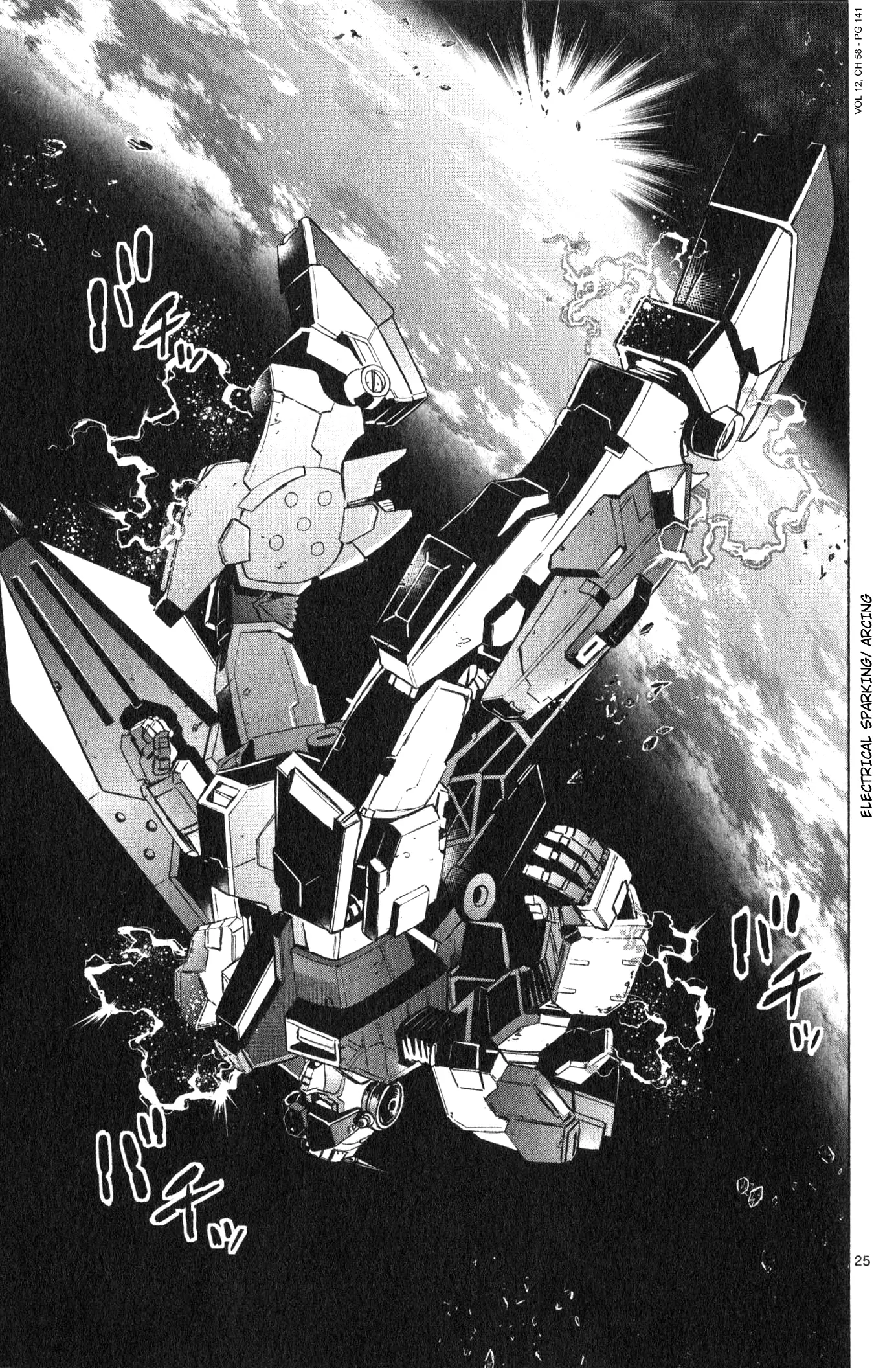Mobile Suit Gundam Aggressor - 58 page 22-92f8e4d9