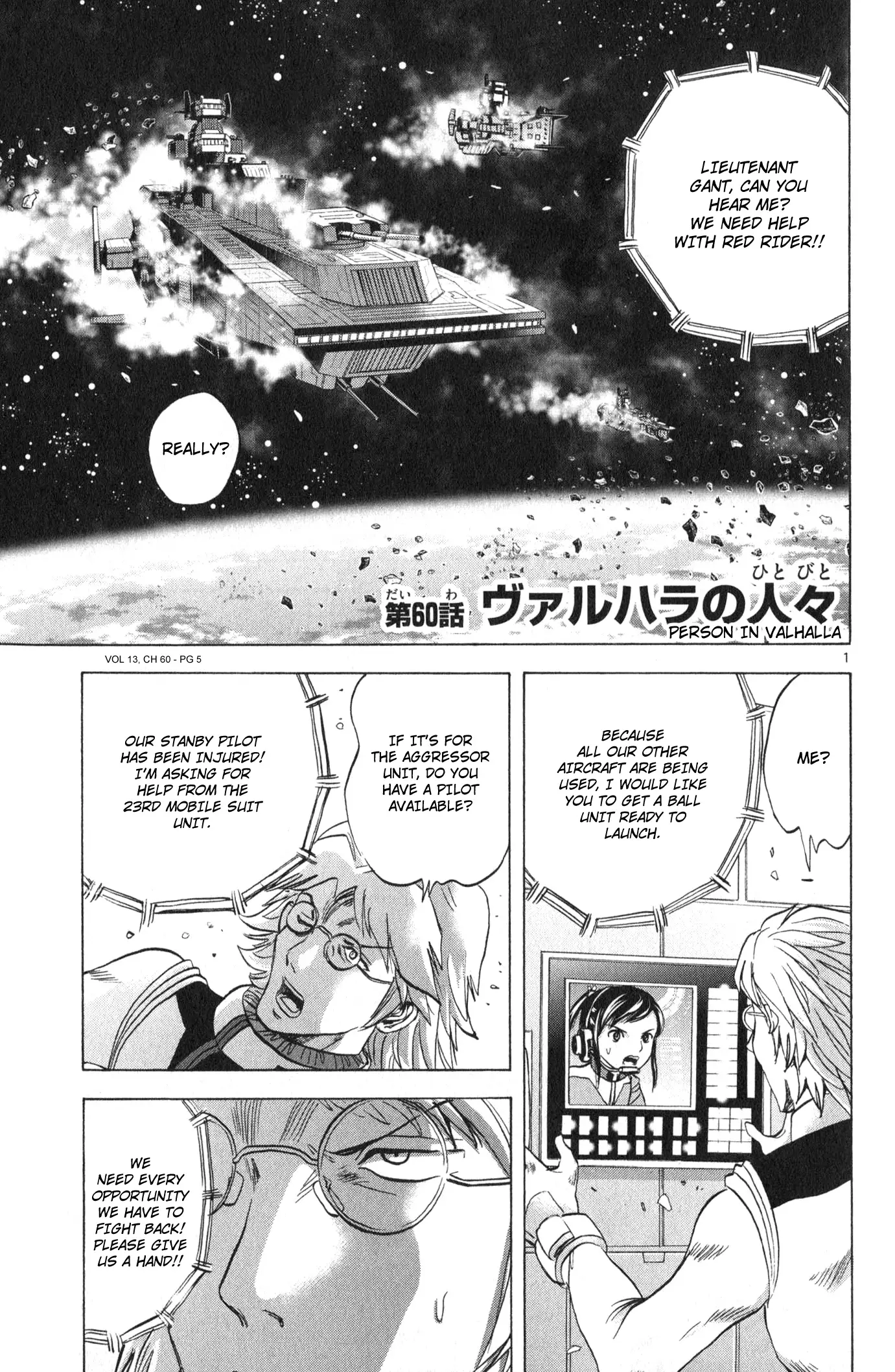 Mobile Suit Gundam Aggressor - 60 page 1-1e80b80d