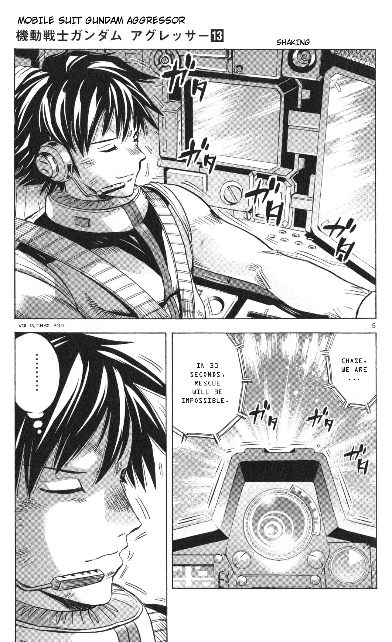 Mobile Suit Gundam Aggressor - 60 page 5-edf66e4d