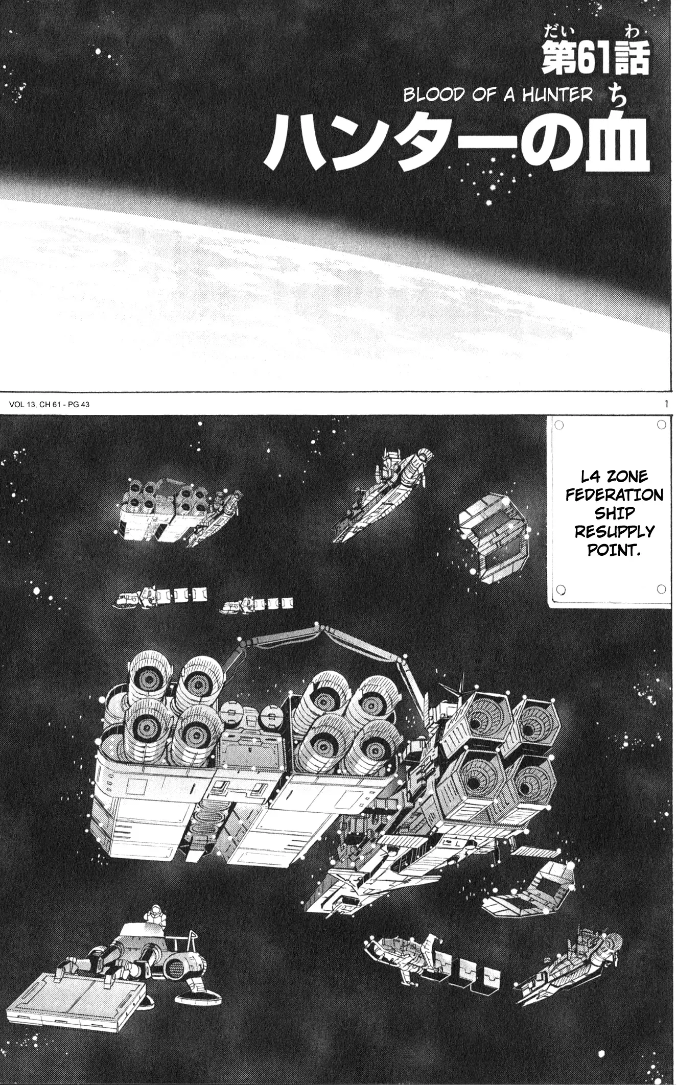 Mobile Suit Gundam Aggressor - 61 page 1-13ff46af