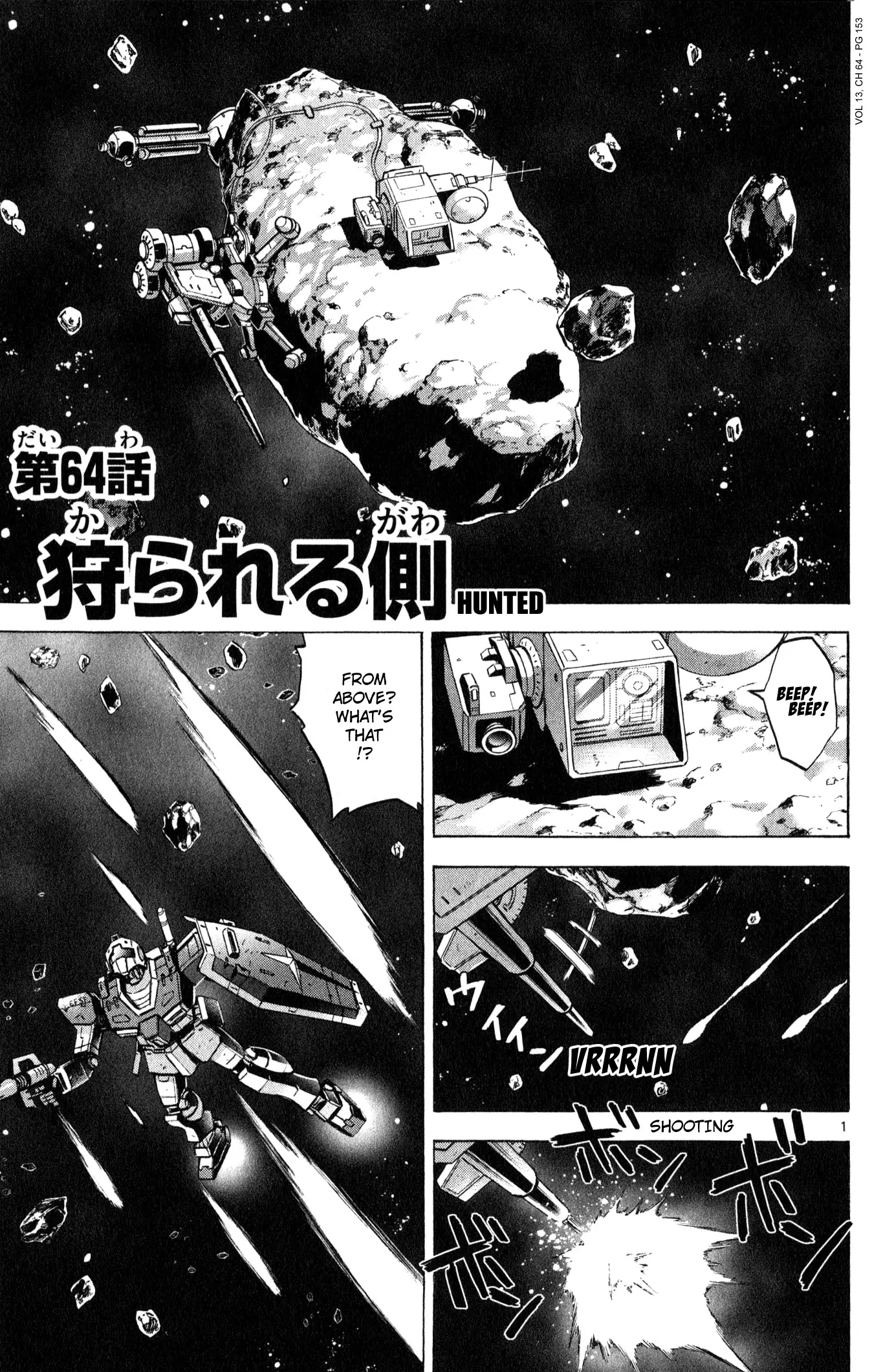 Mobile Suit Gundam Aggressor - 64 page 1-0e9bd1ec