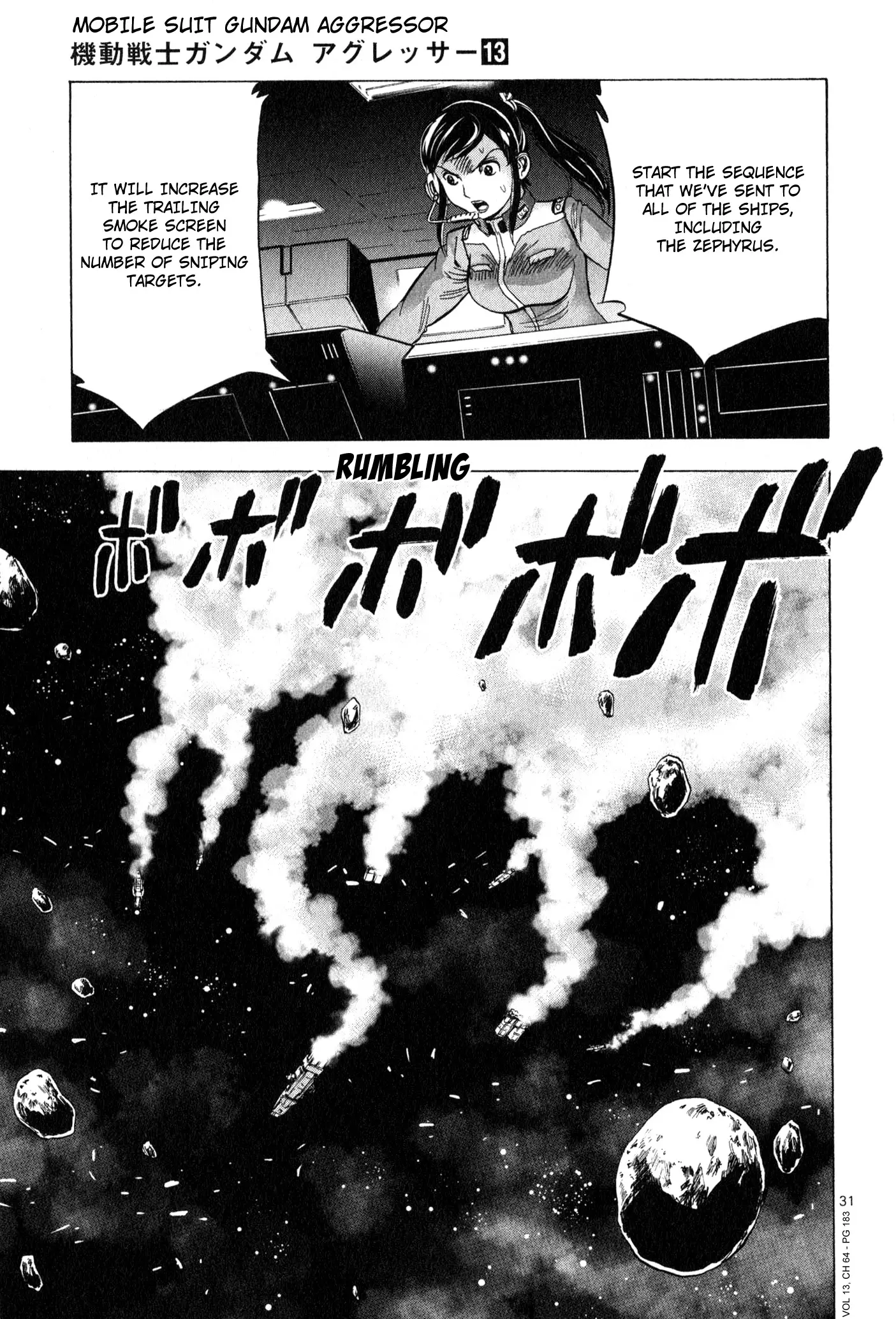 Mobile Suit Gundam Aggressor - 64 page 31-4114d02c