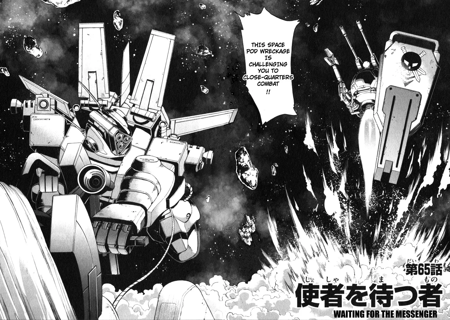 Mobile Suit Gundam Aggressor - 65 page 2-915580e5