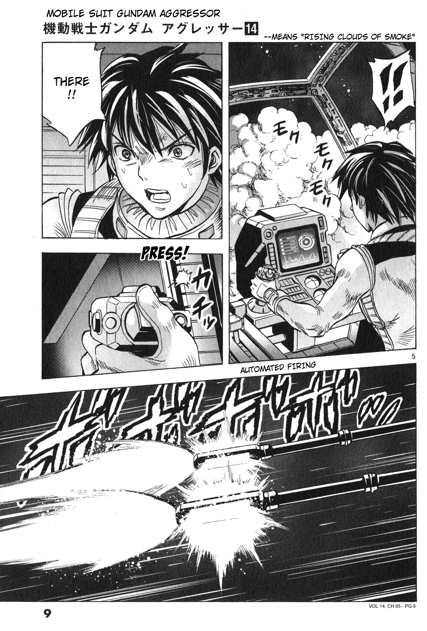 Mobile Suit Gundam Aggressor - 65 page 4-f4d4624c