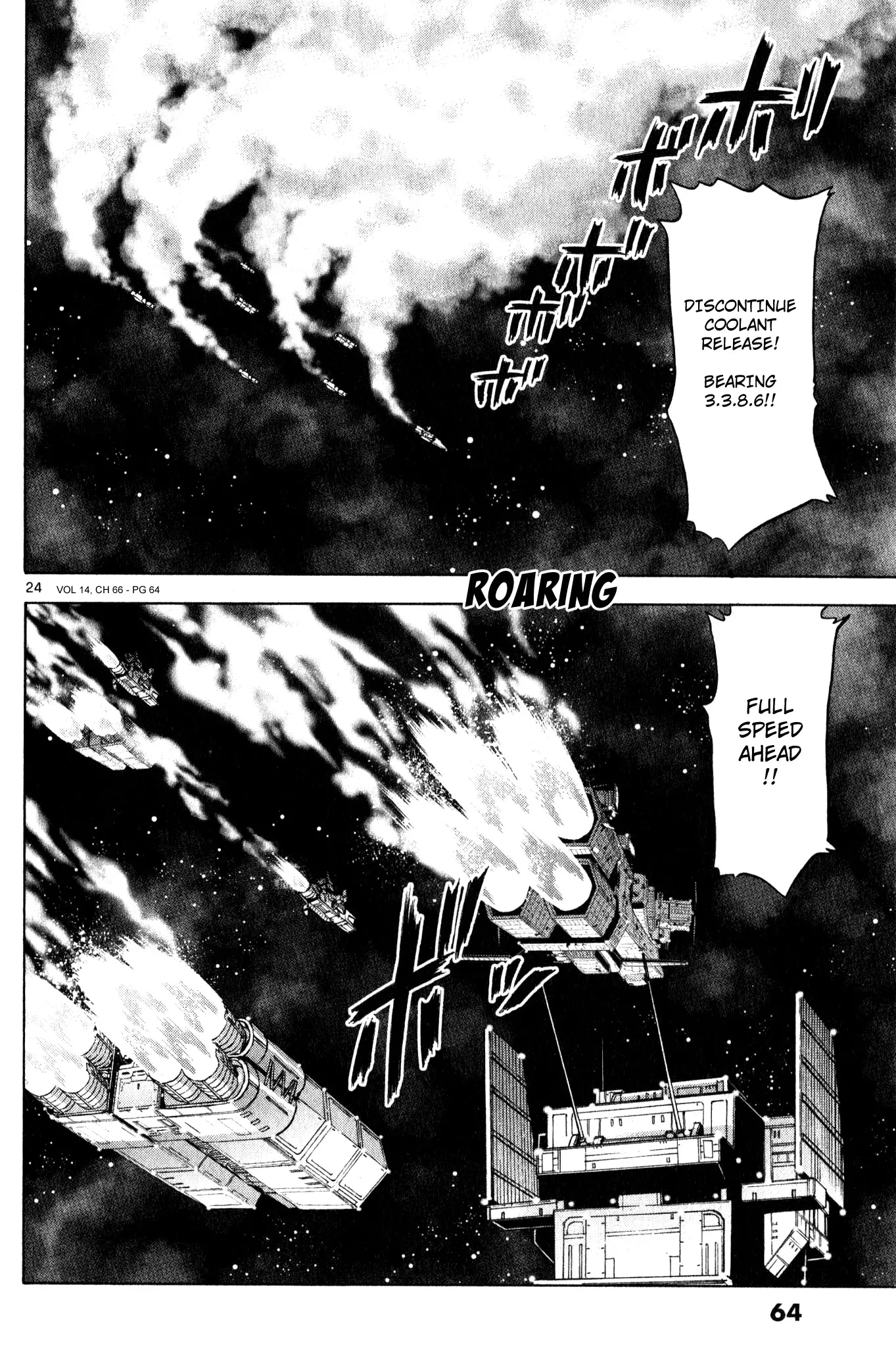 Mobile Suit Gundam Aggressor - 66 page 23-df5434fc