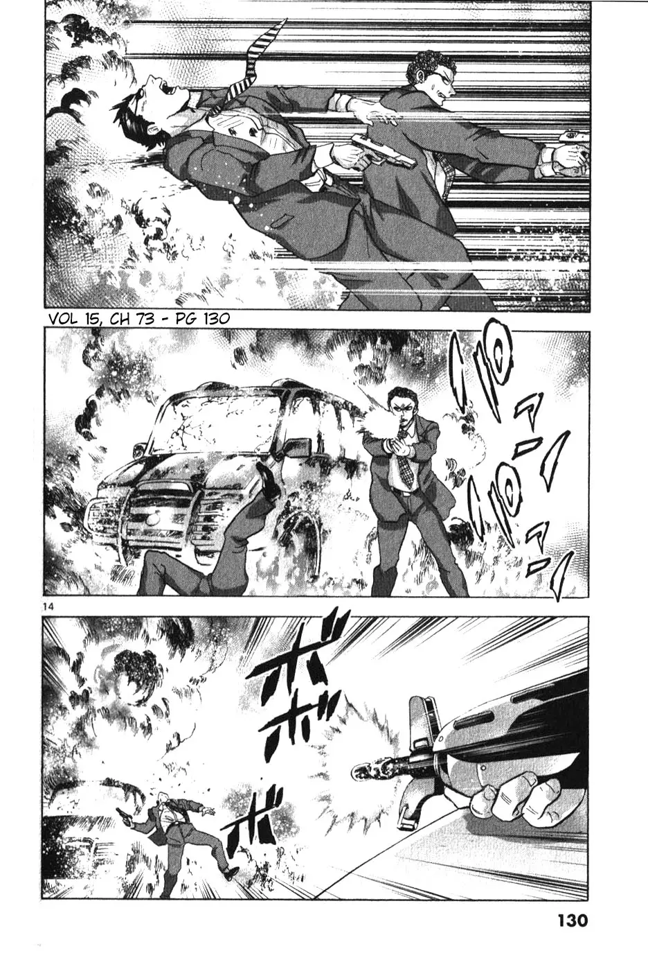 Mobile Suit Gundam Aggressor - 73 page 20-295372a2