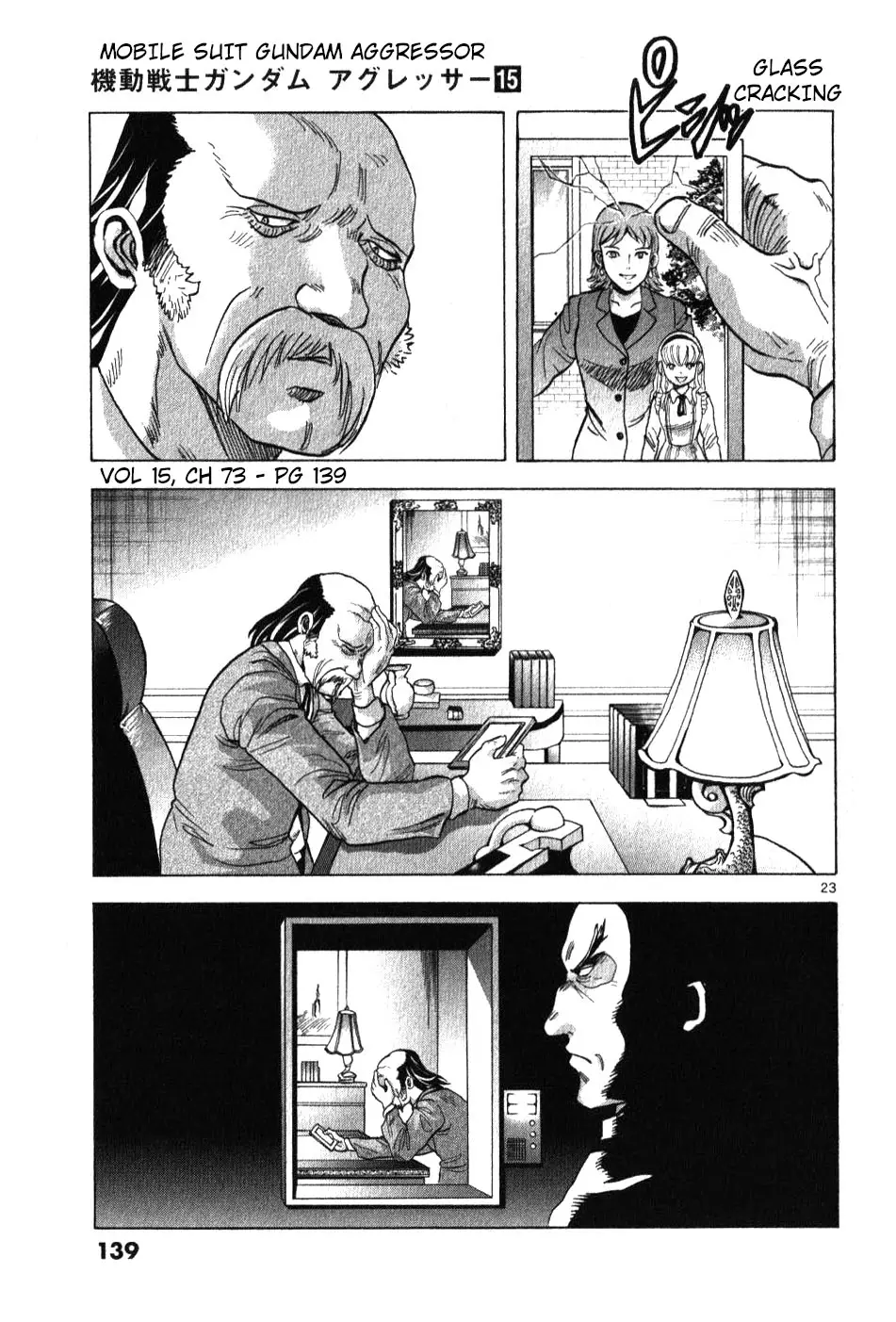 Mobile Suit Gundam Aggressor - 73 page 29-68808c52
