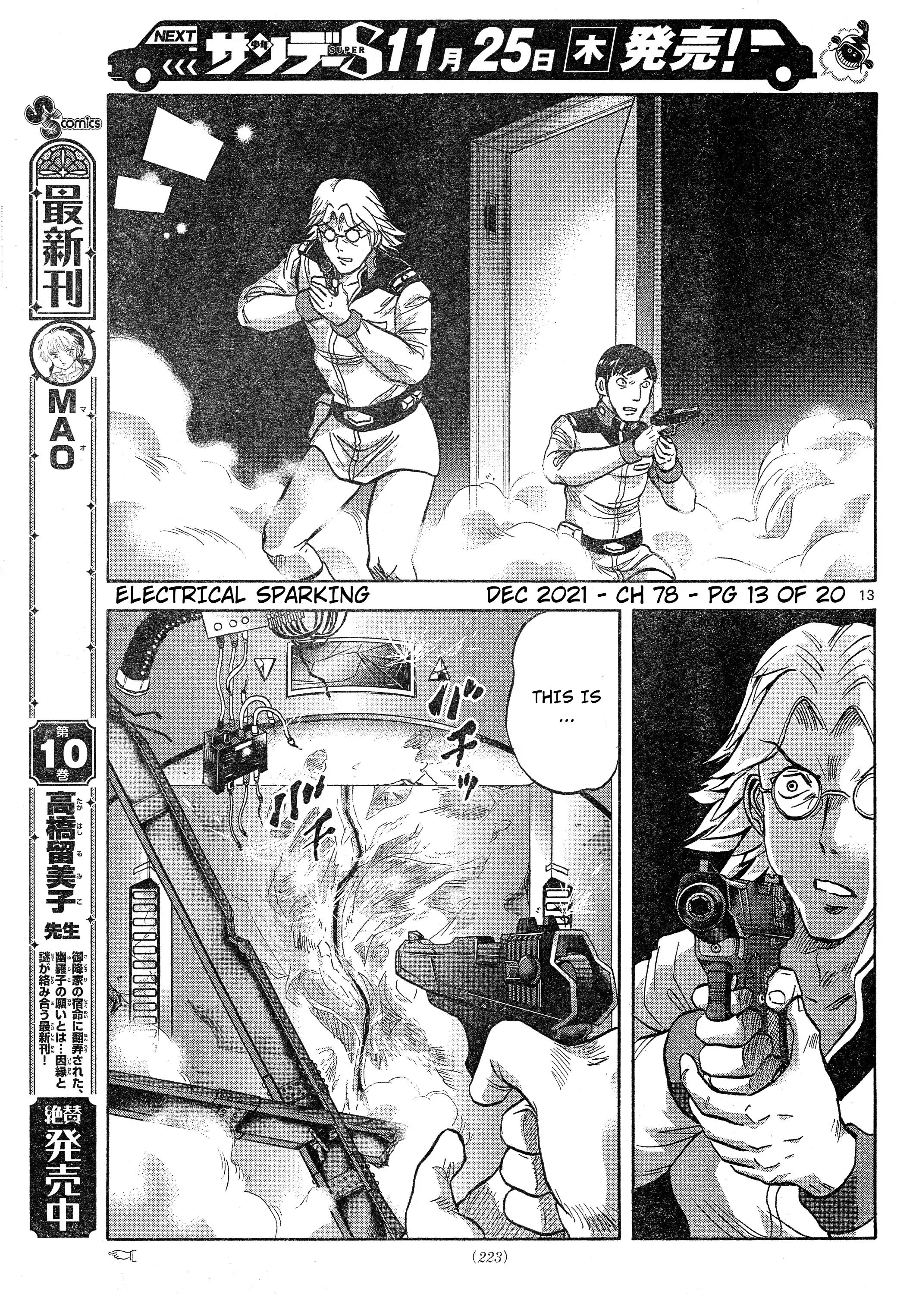 Mobile Suit Gundam Aggressor - 78.1 page 3-cde2d806