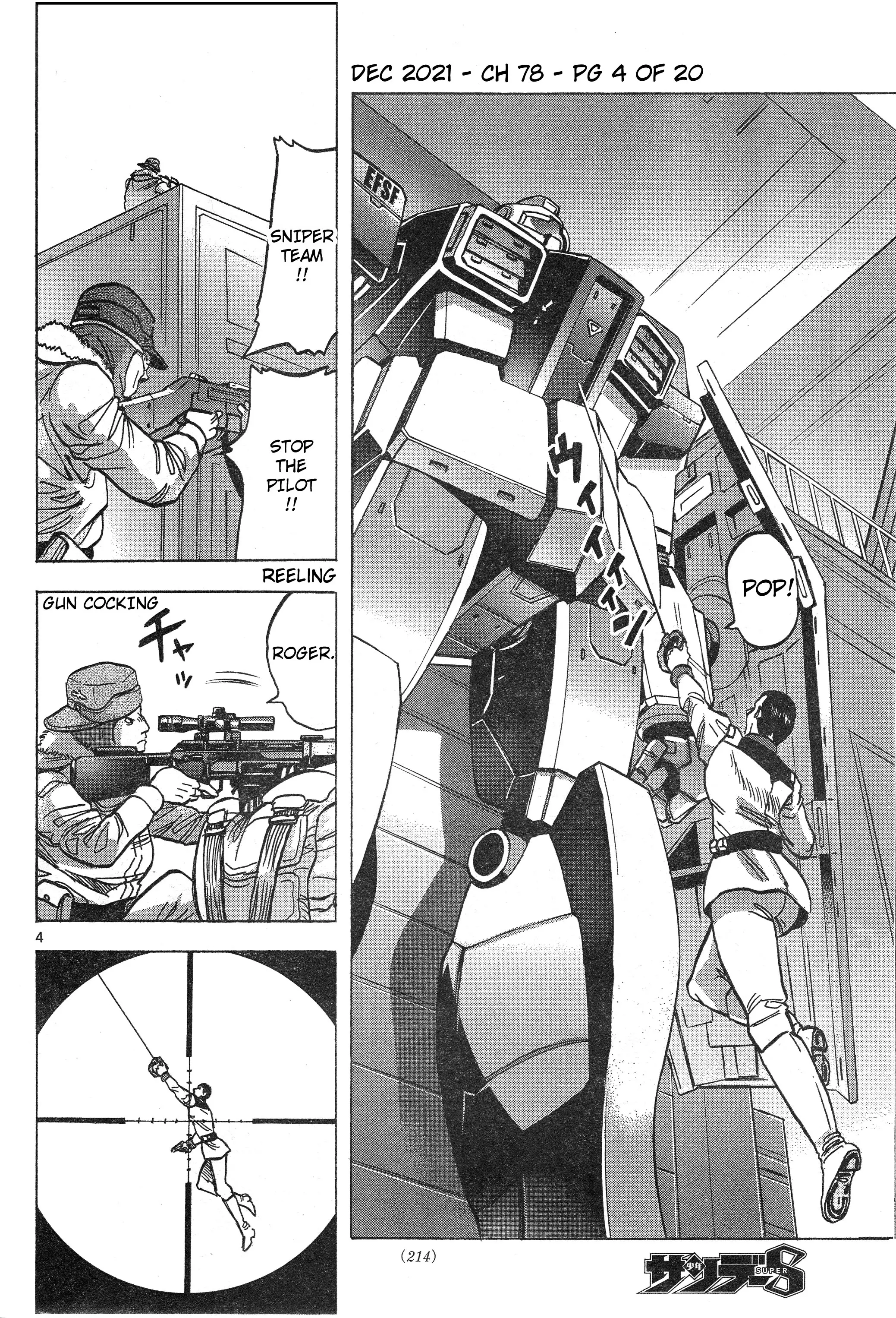 Mobile Suit Gundam Aggressor - 78 page 4-07770156