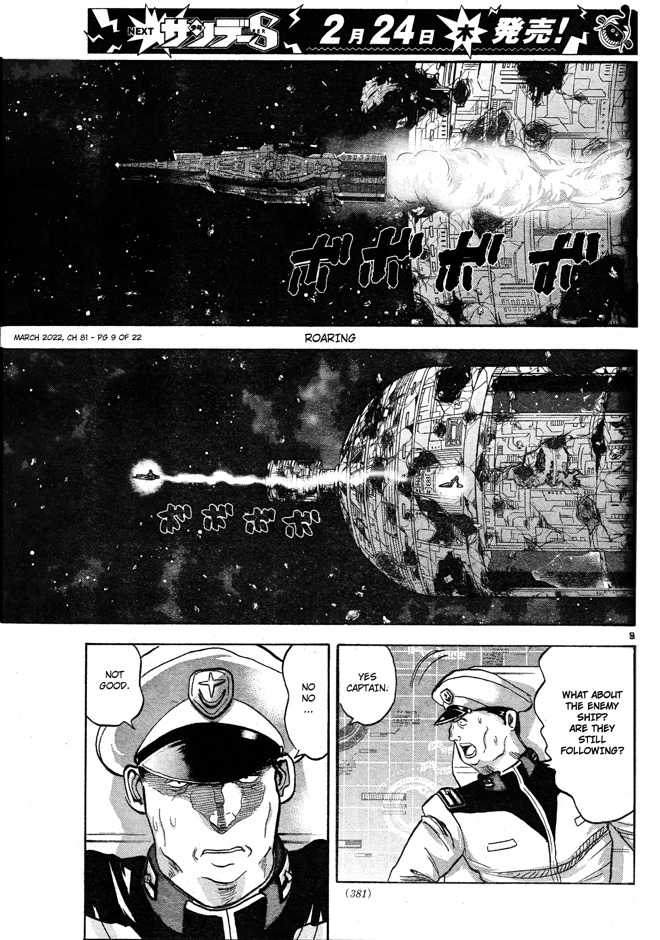 Mobile Suit Gundam Aggressor - 81 page 8-db05e1e0